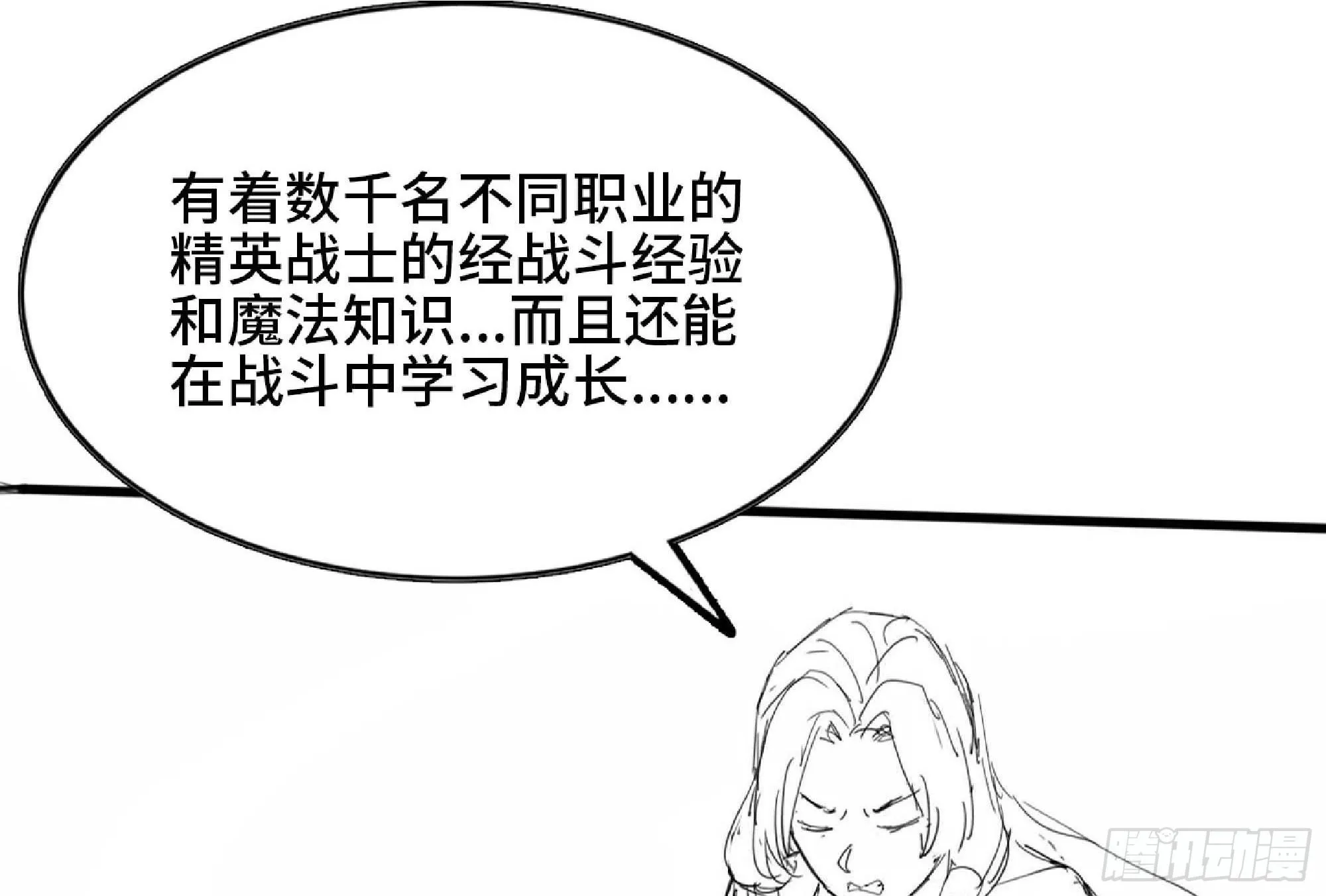 112 应对办法 第74页