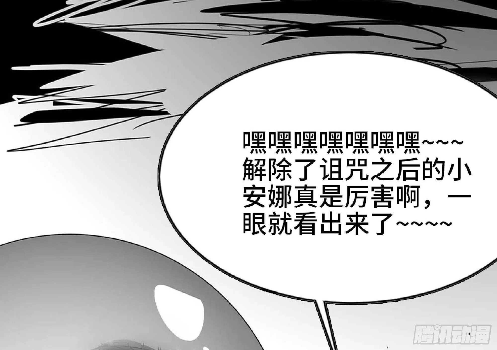 112 应对办法 第80页
