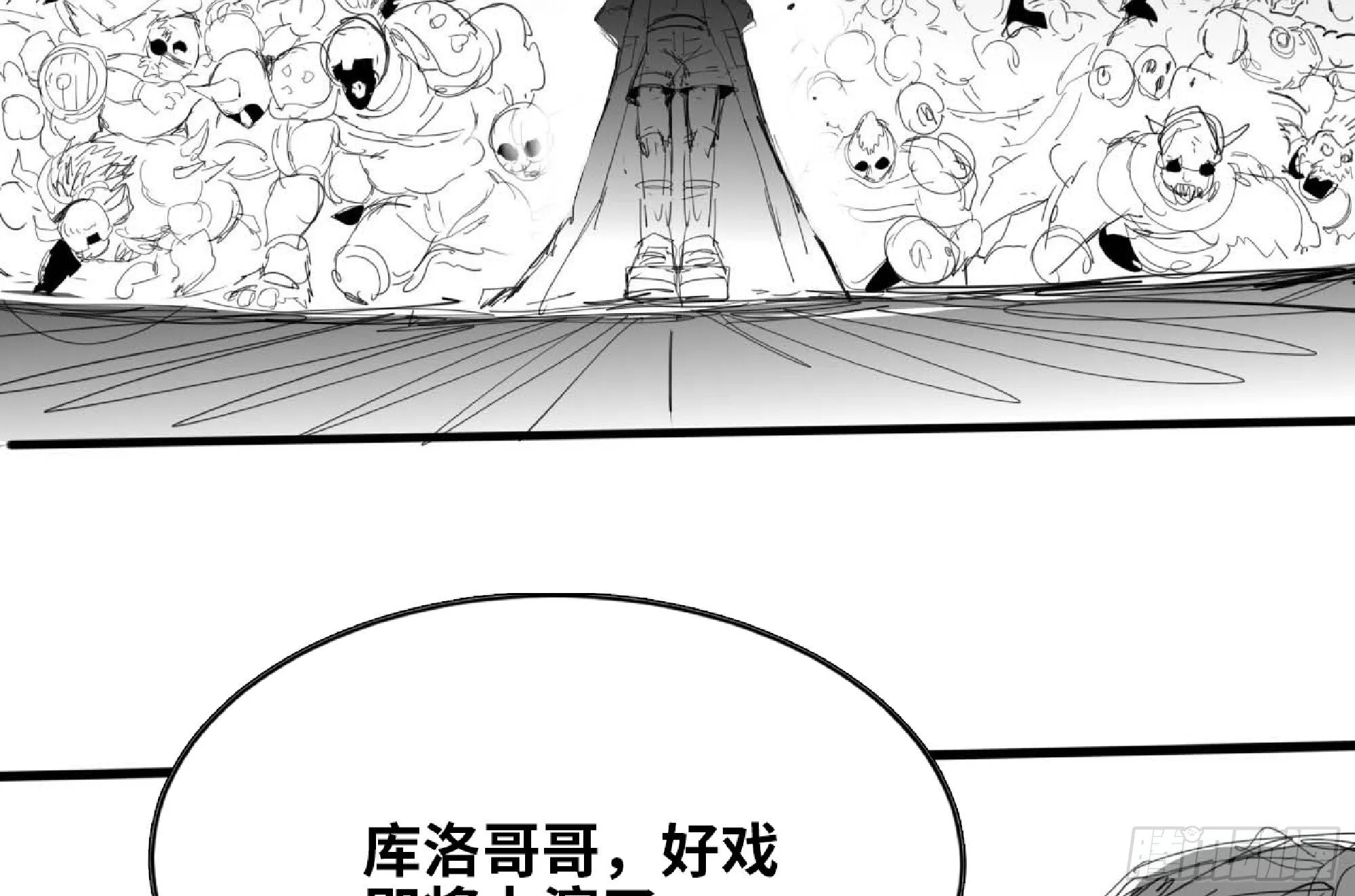 112 应对办法 第85页
