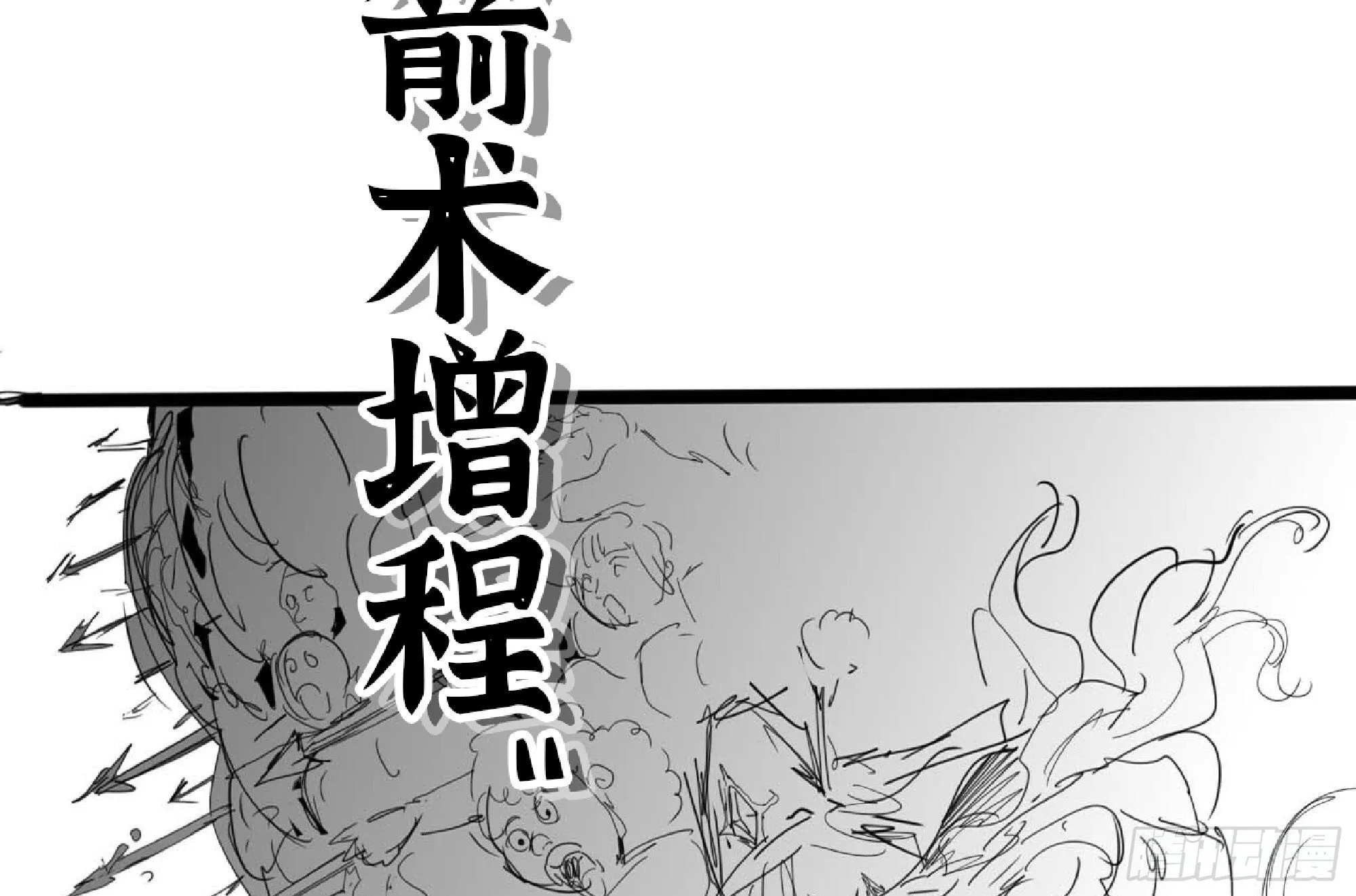 112 应对办法 第95页