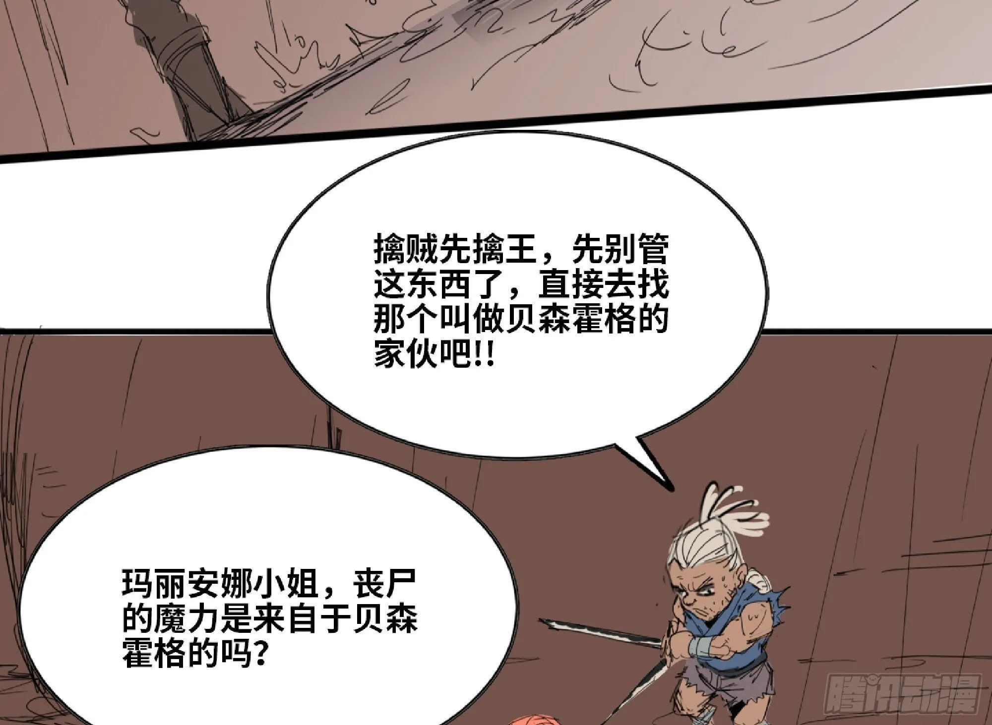 112 应对办法 第107页