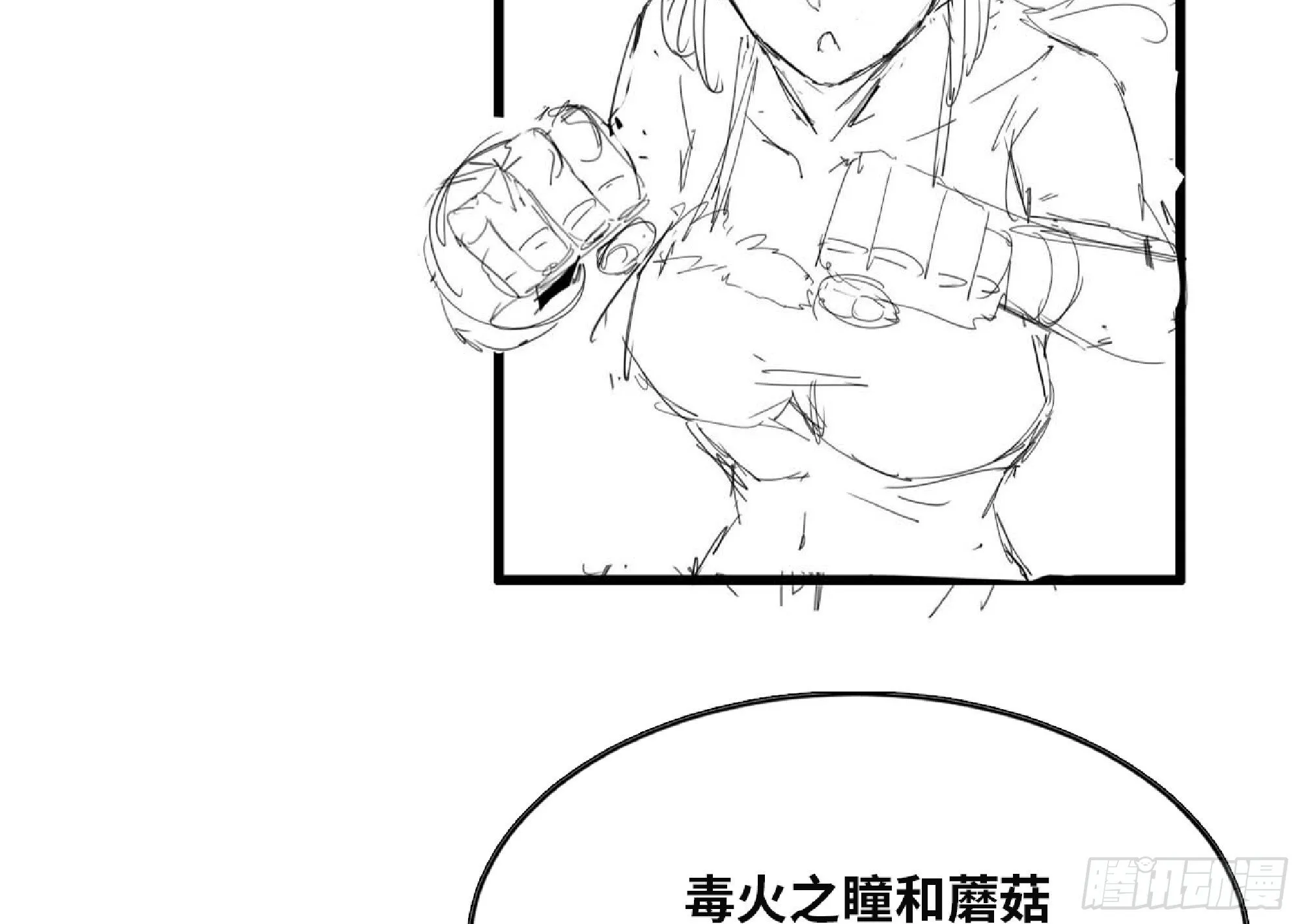 111 丧尸蠕虫 第70页
