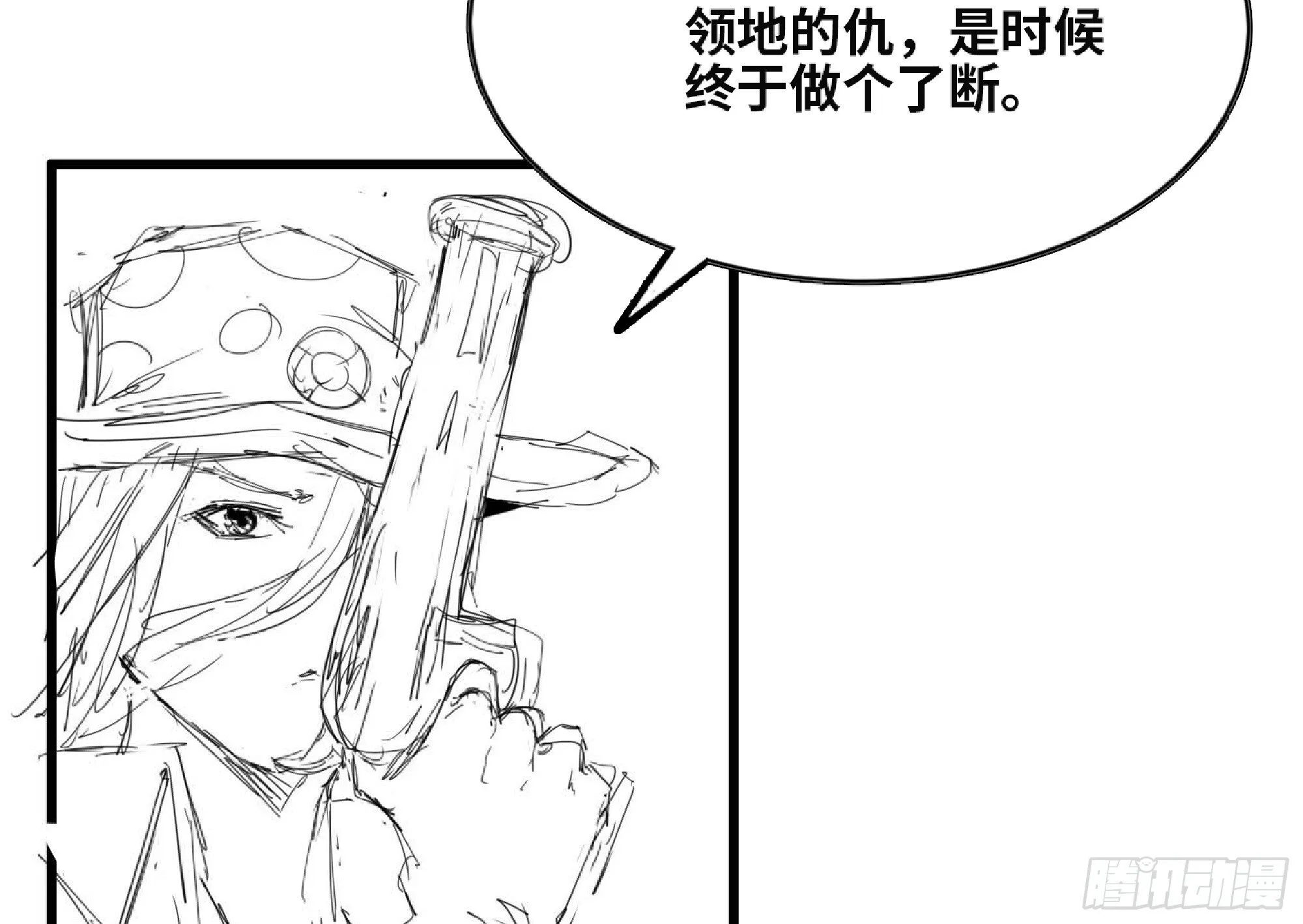 111 丧尸蠕虫 第71页