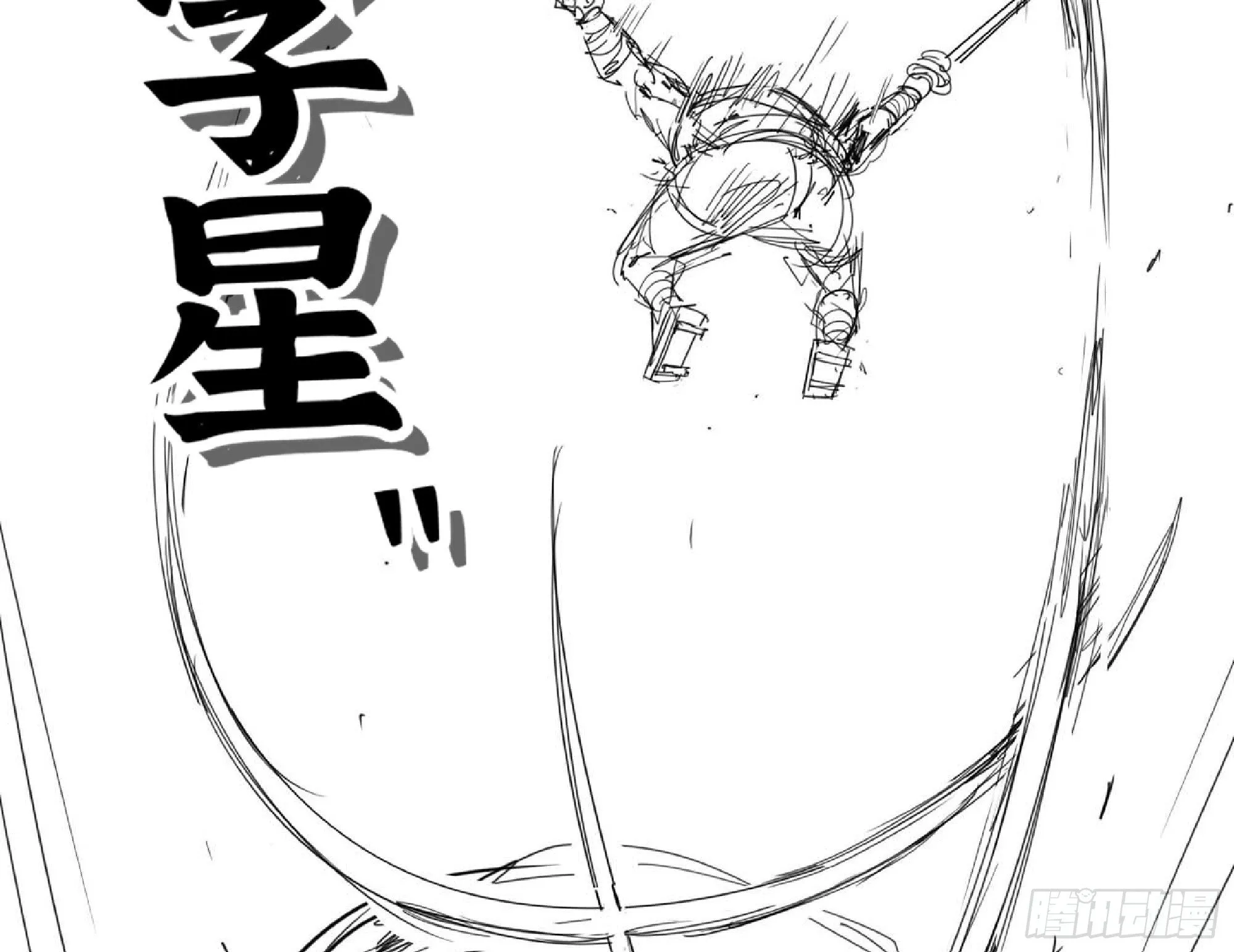 111 丧尸蠕虫 第92页