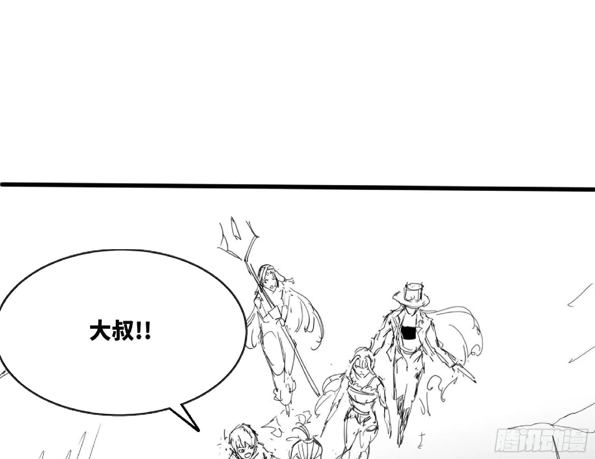 111 丧尸蠕虫 第114页