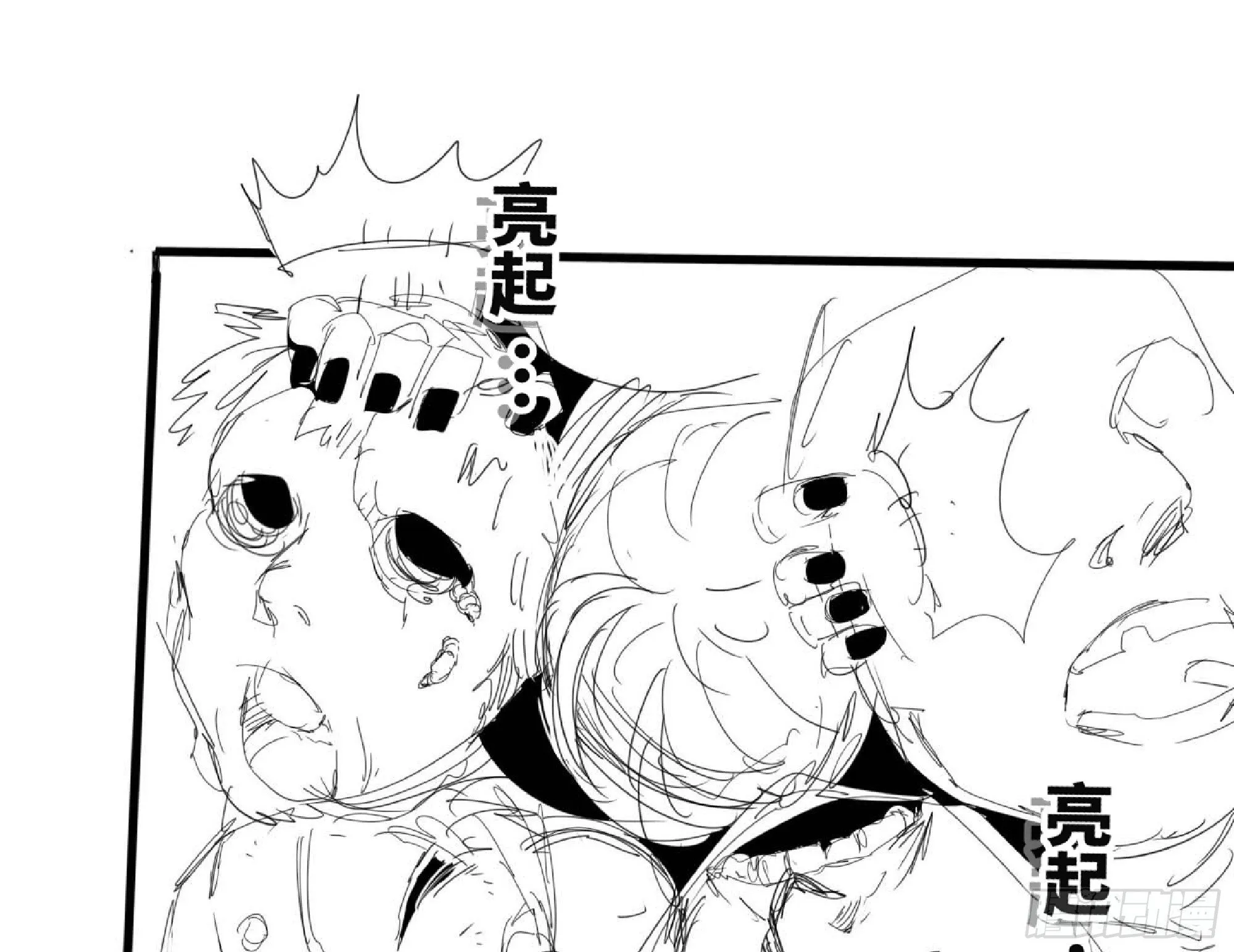 111 丧尸蠕虫 第130页
