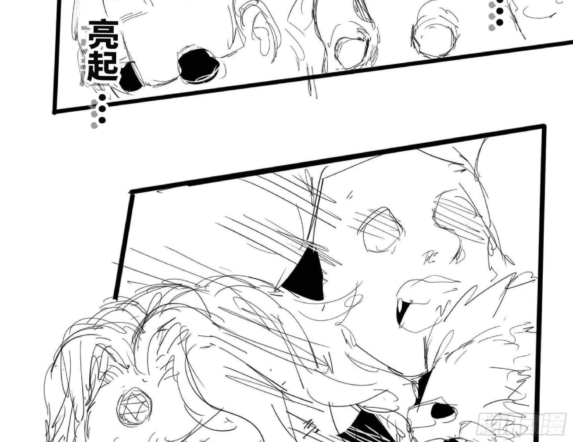 111 丧尸蠕虫 第131页
