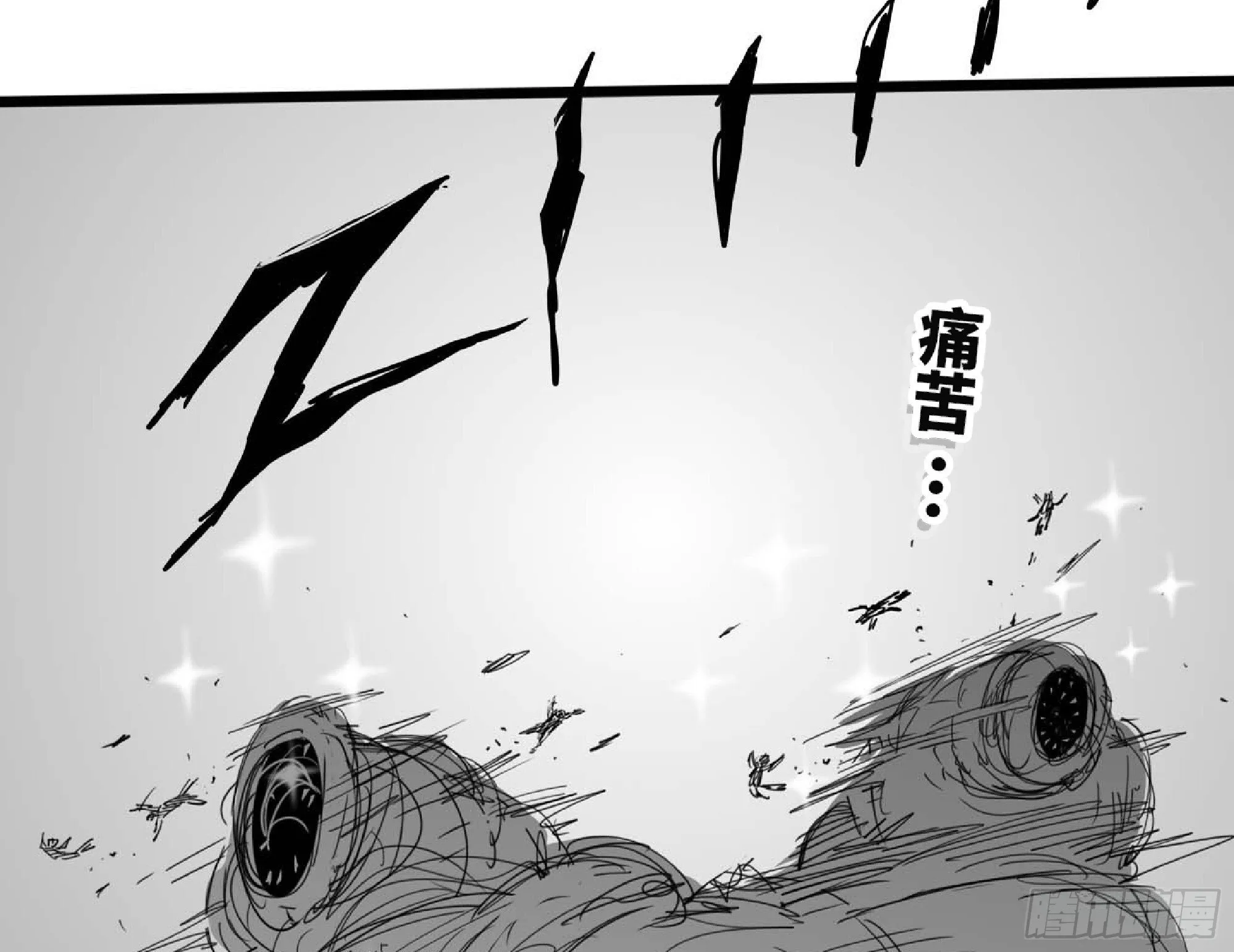 111 丧尸蠕虫 第143页