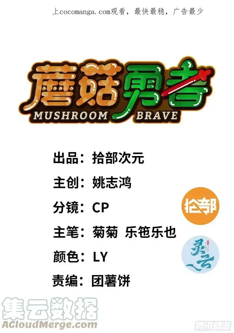 更新通知 2 第1页