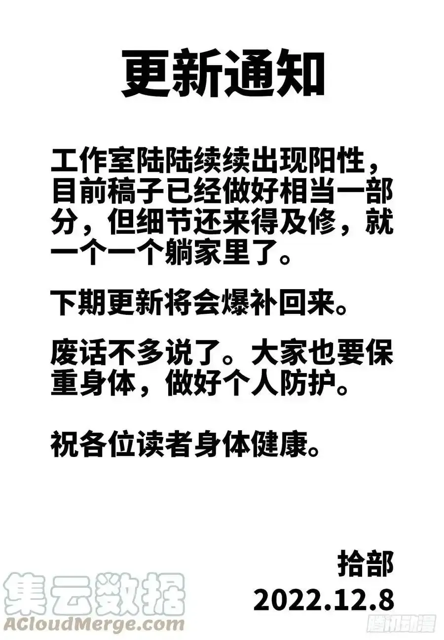 更新通知 2 第2页