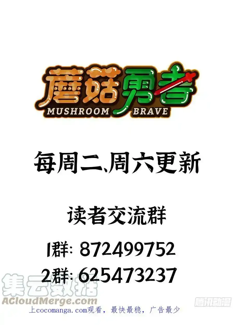 更新通知 2 第3页
