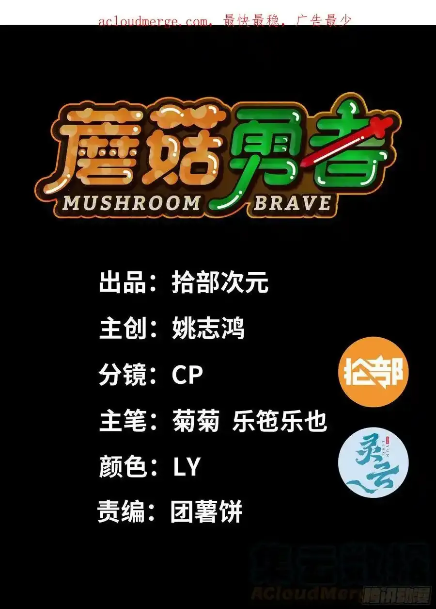 更新通知 2 第4页