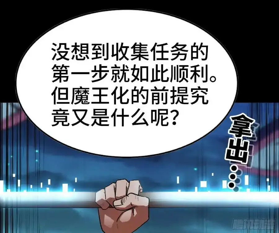 更新通知 2 第5页