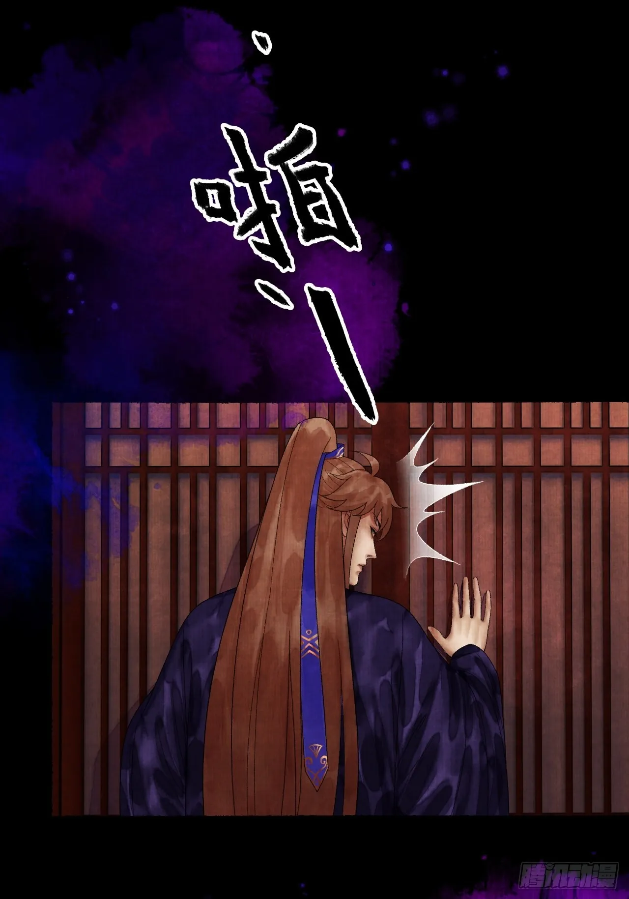 第三十五话 拜见妖王 第25页