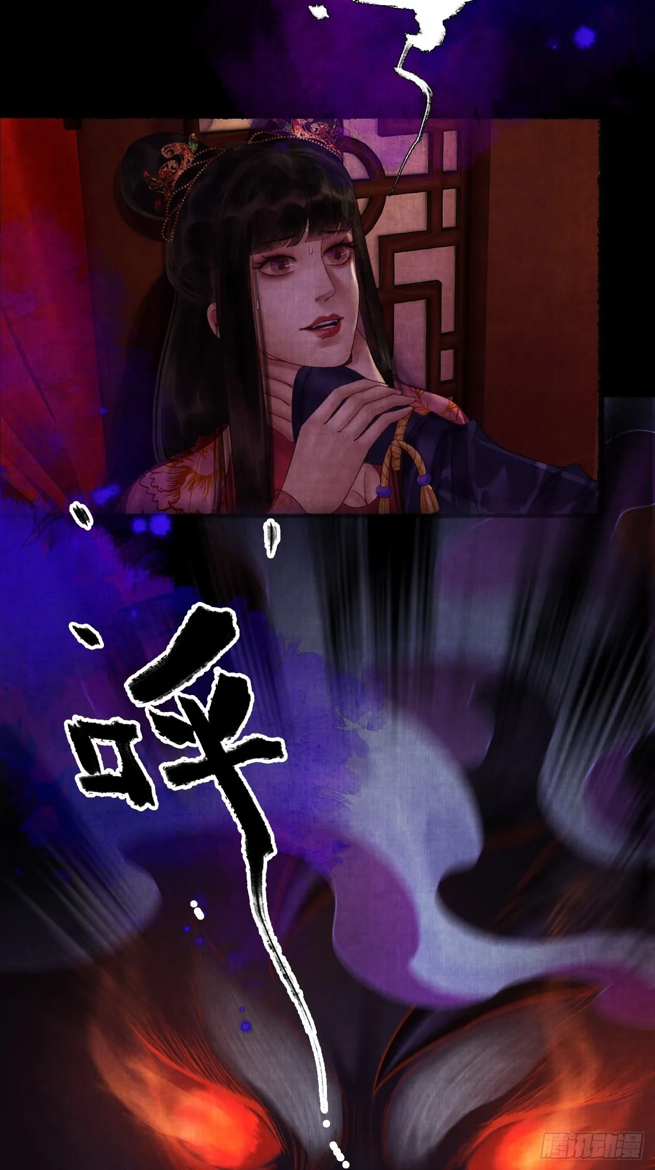 第三十五话 拜见妖王 第29页