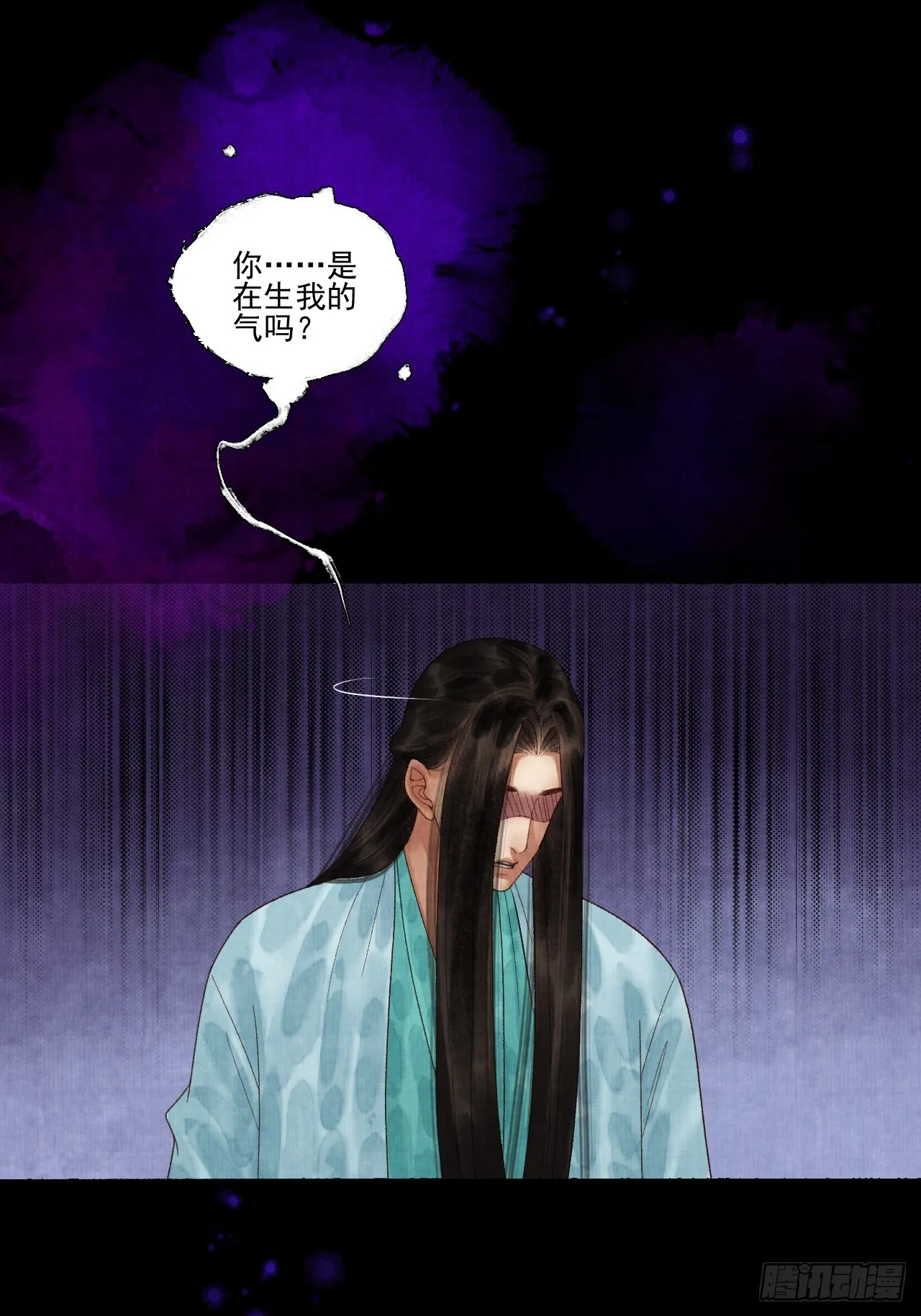 第三十九话 我们没关系 第34页