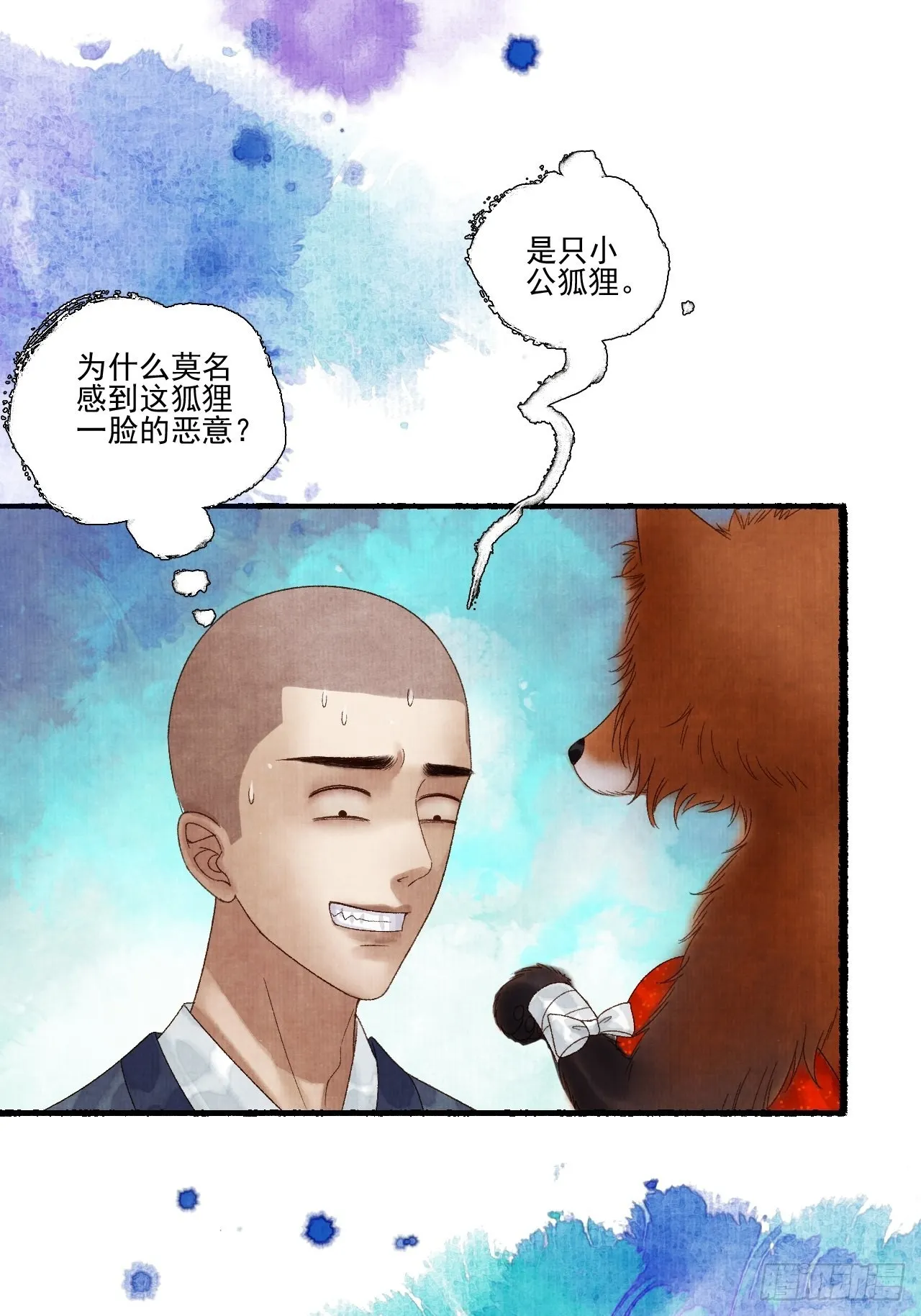 第三十一话 长发飘飘 第10页