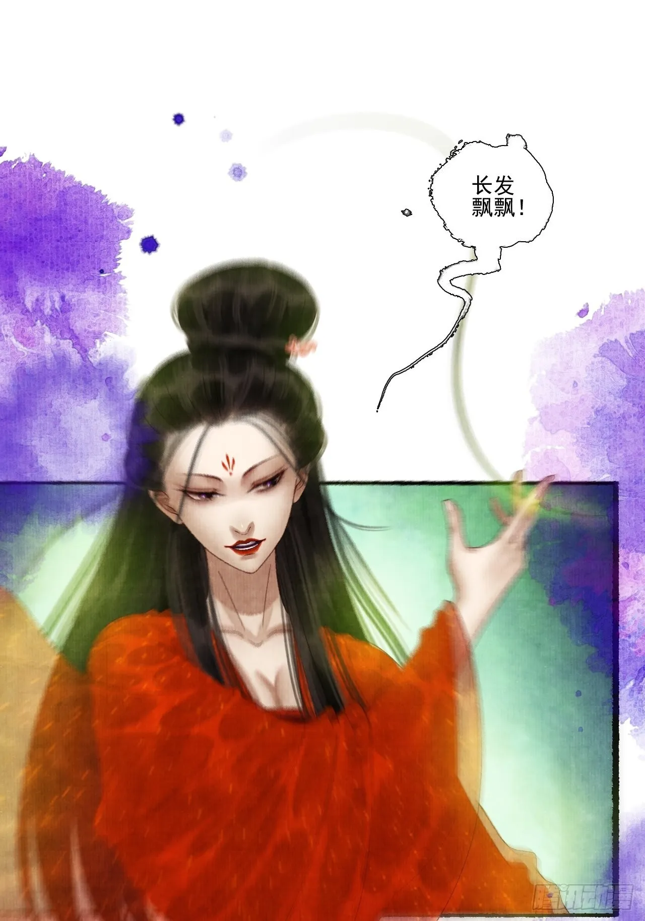 第三十一话 长发飘飘 第19页