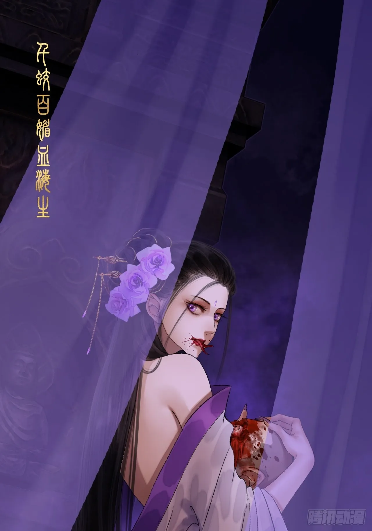 第三十二话 表妹？ 第1页