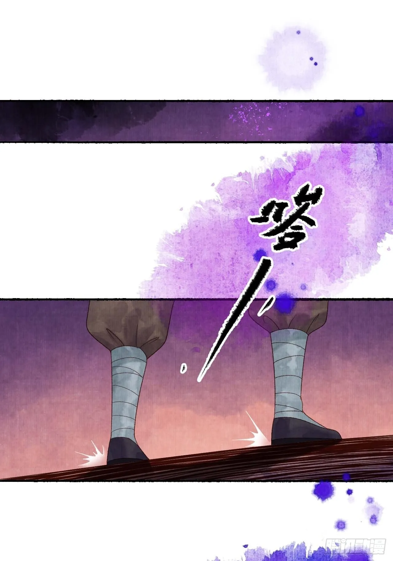 第三十二话 表妹？ 第15页