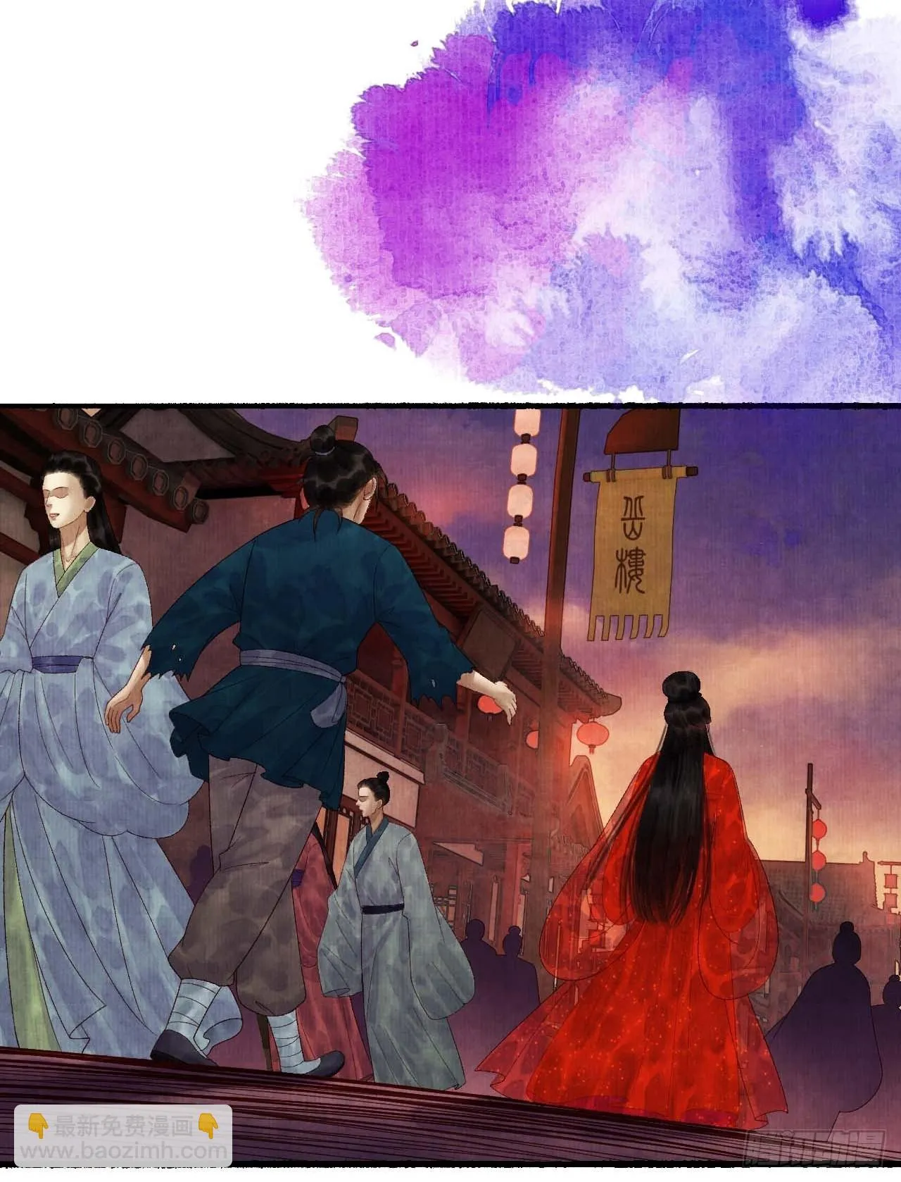 第三十二话 表妹？ 第16页