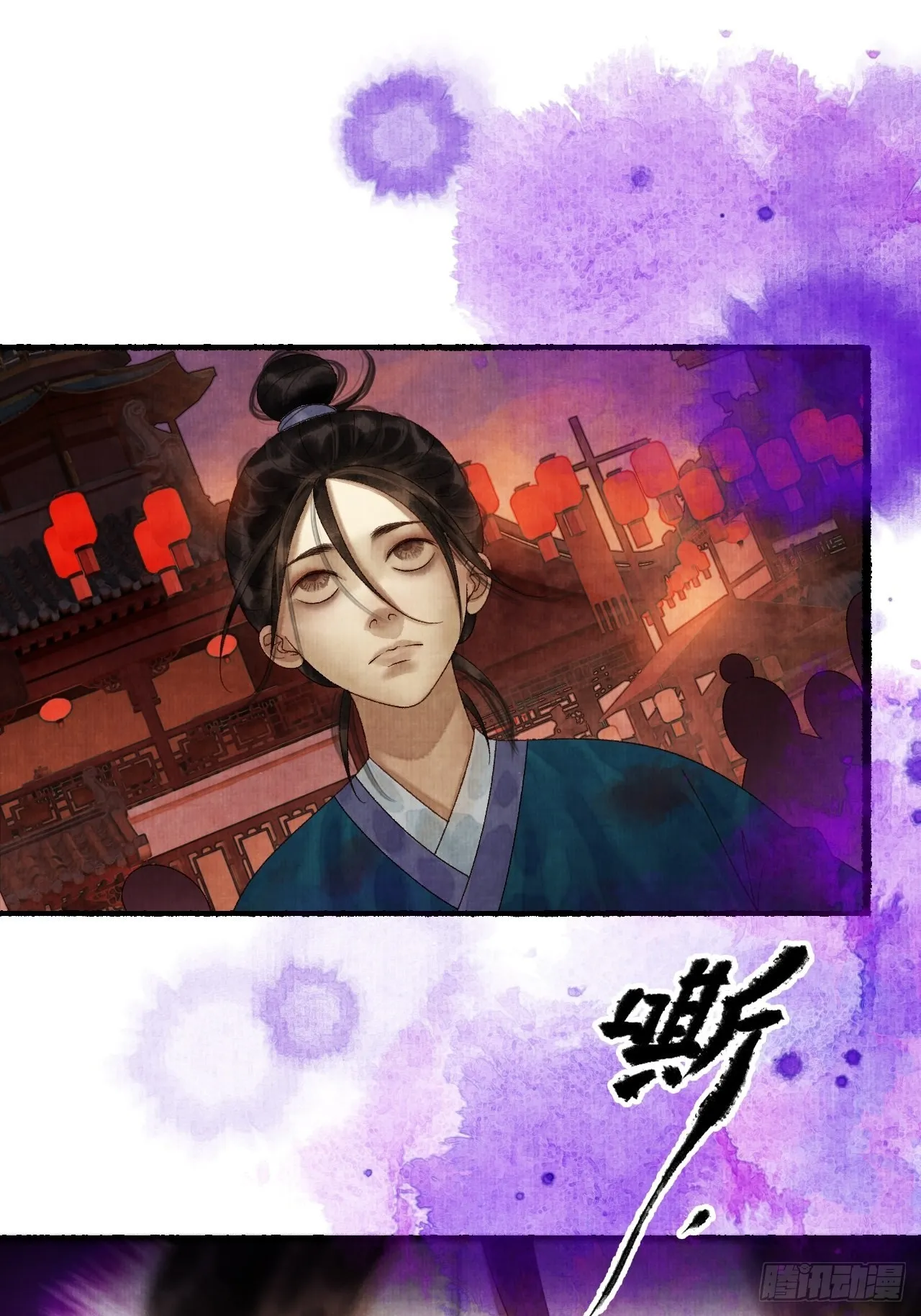第三十二话 表妹？ 第17页