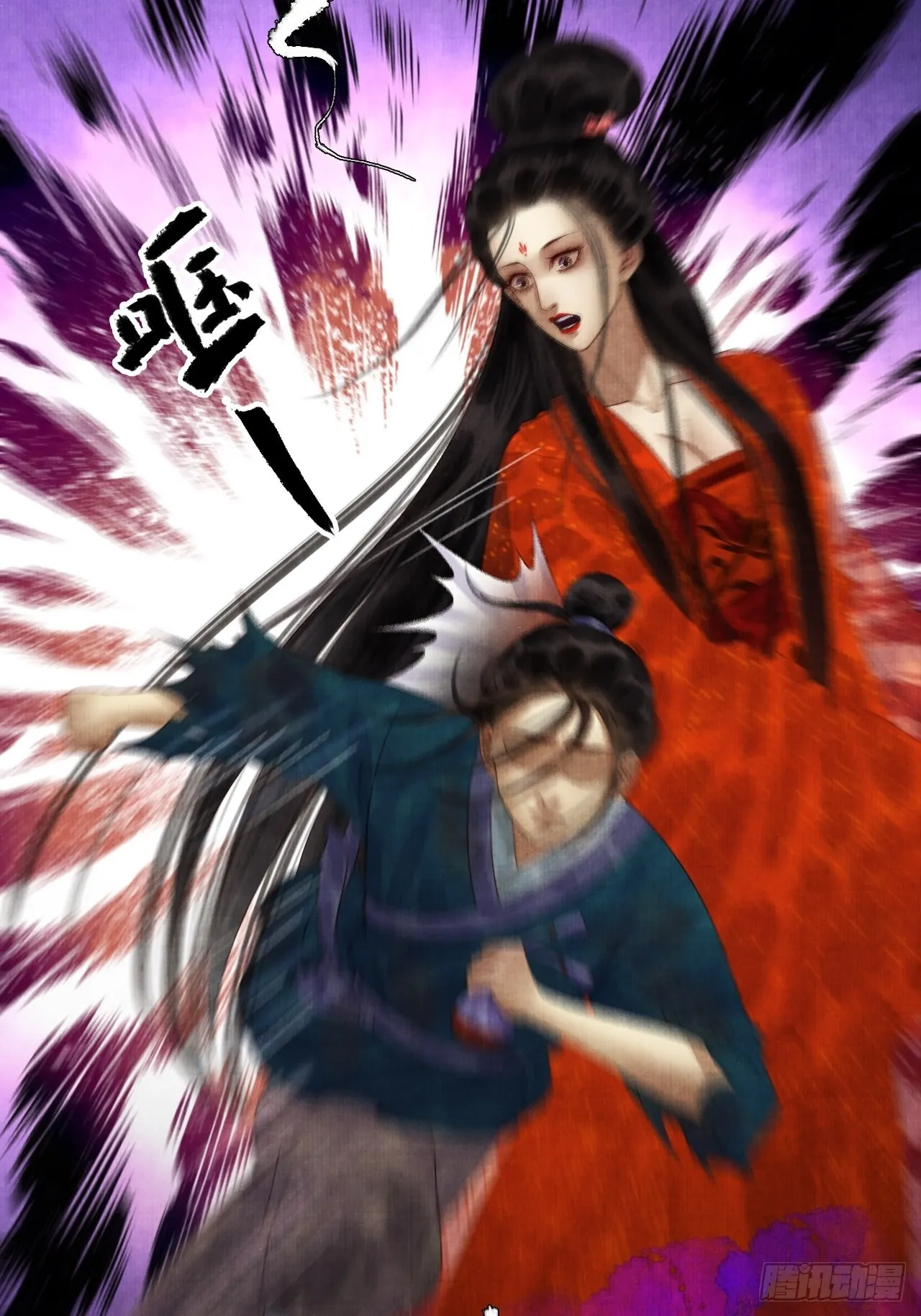 第三十二话 表妹？ 第19页