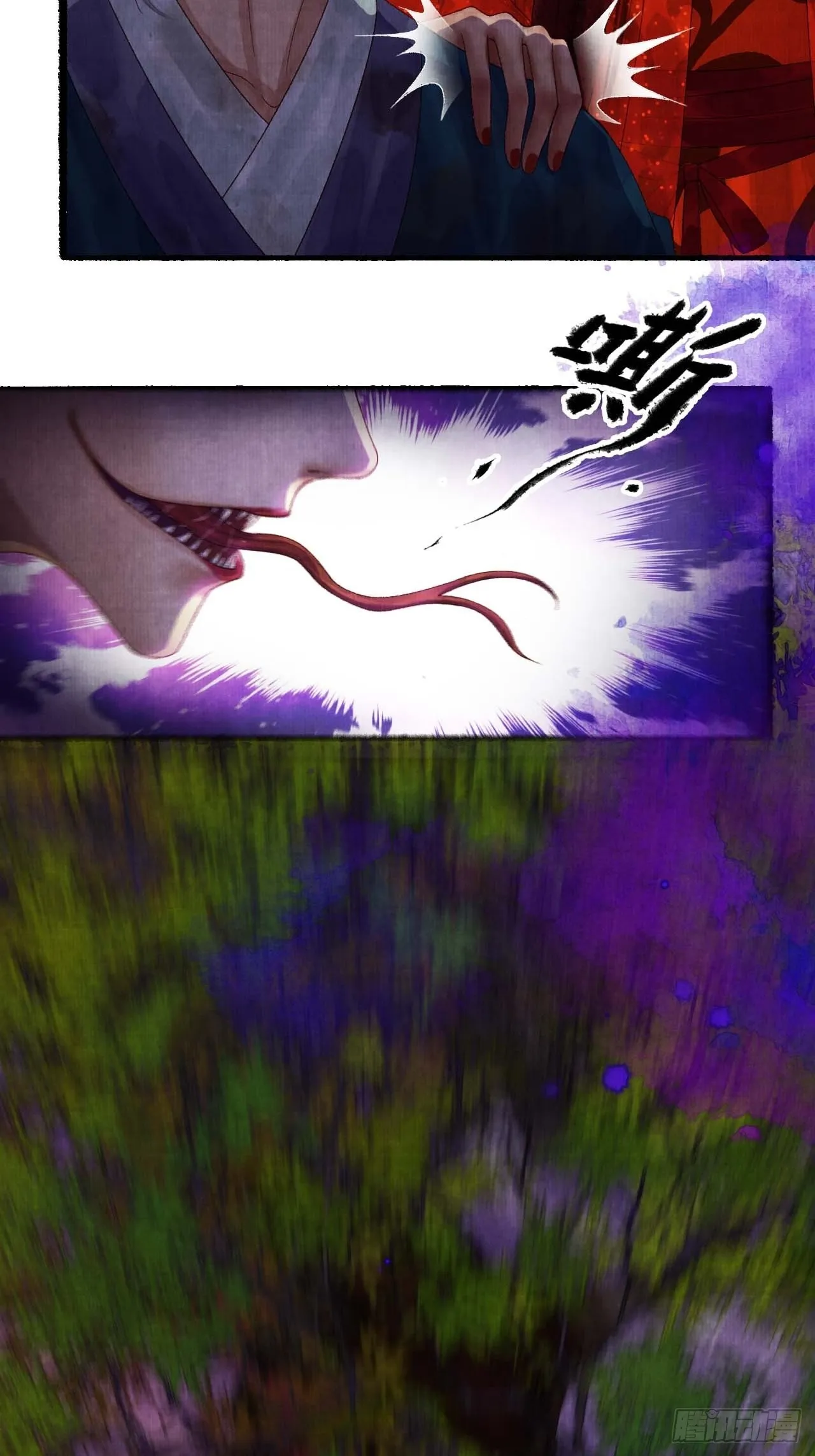 第三十二话 表妹？ 第26页