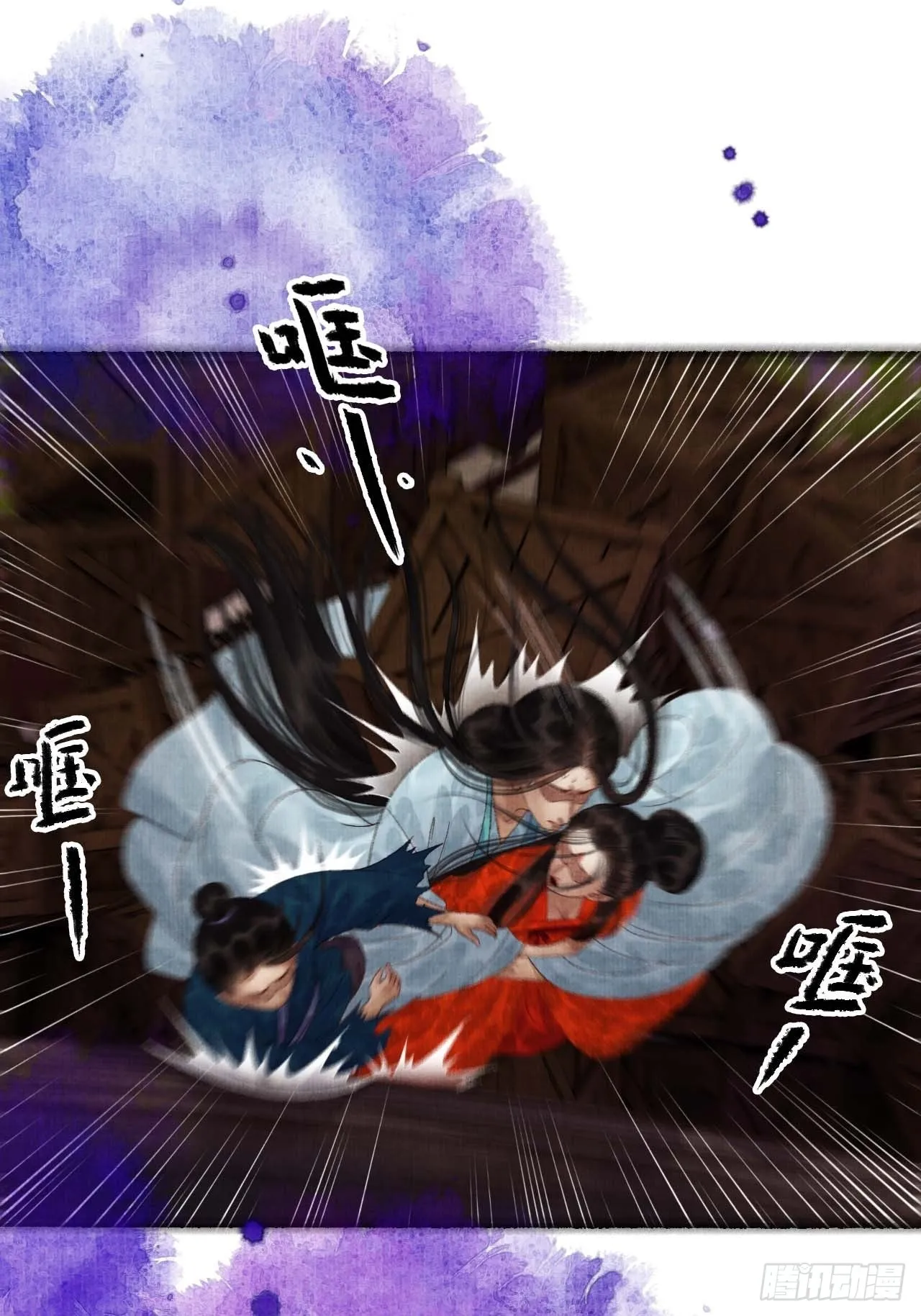 第三十二话 表妹？ 第33页