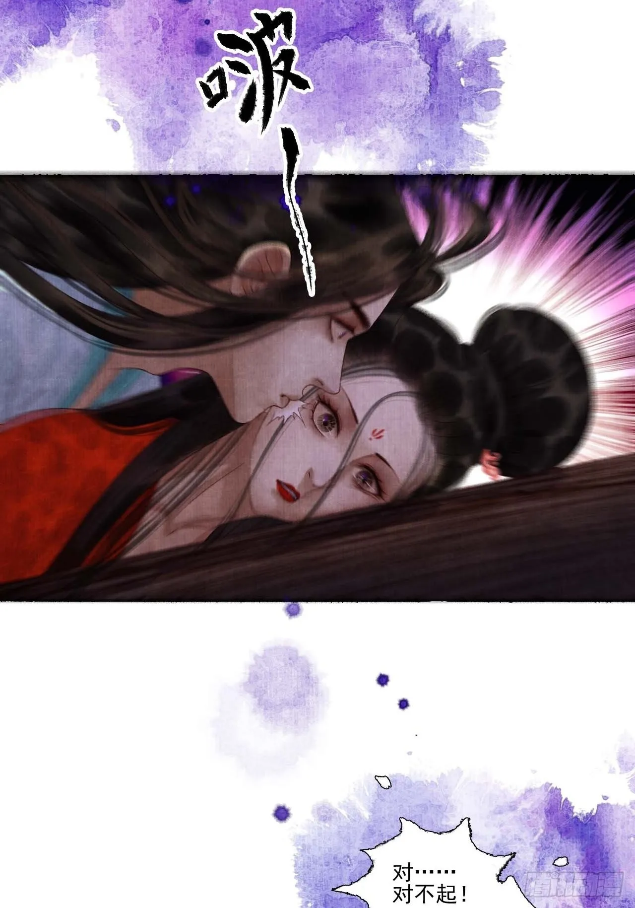 第三十二话 表妹？ 第34页
