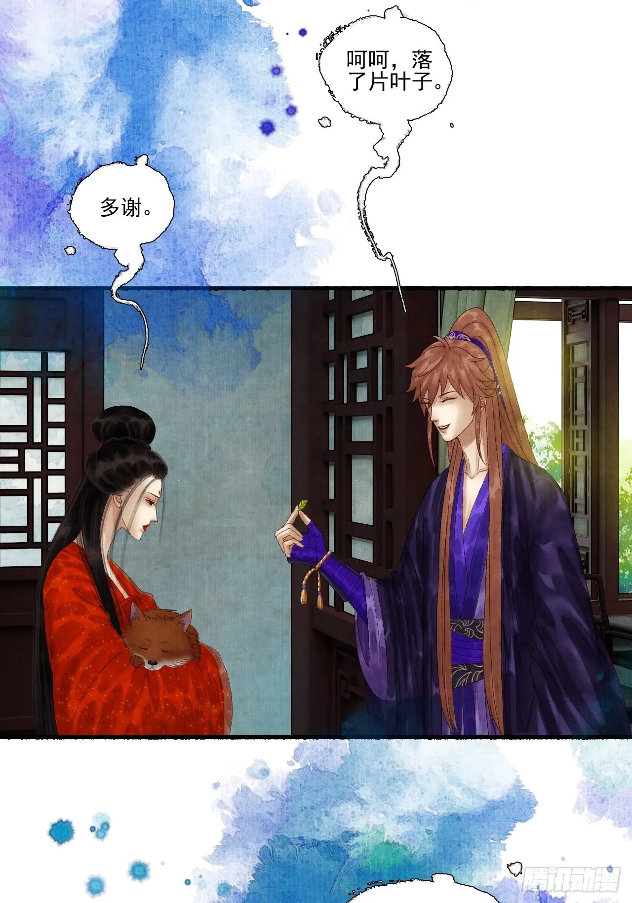 第三十话 道士砸场子 第6页