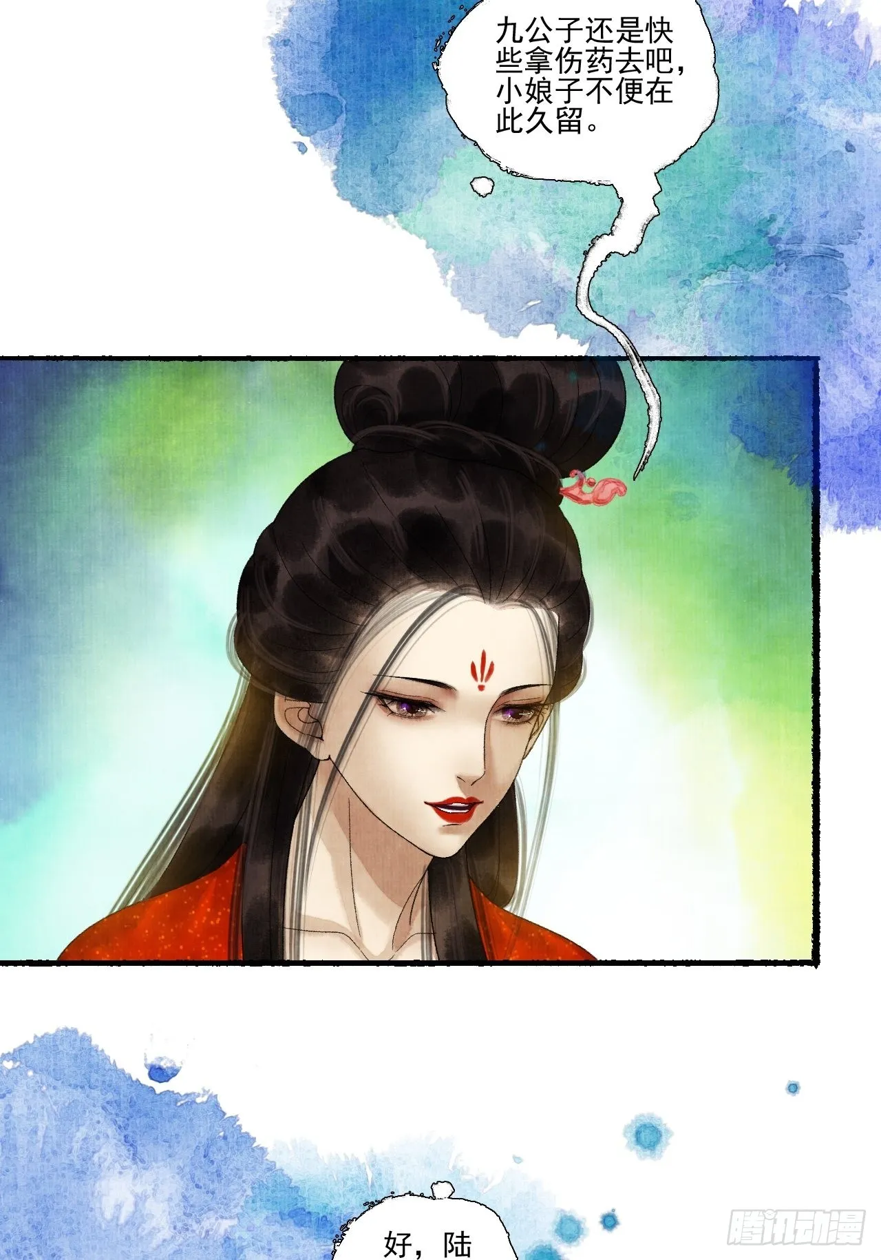 第三十话 道士砸场子 第7页