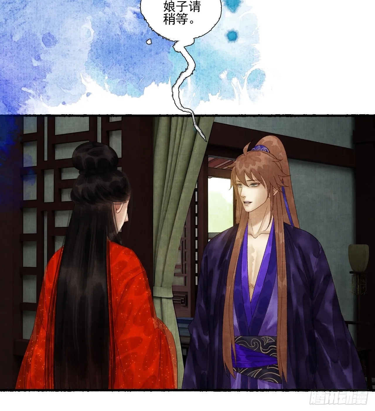 第三十话 道士砸场子 第8页