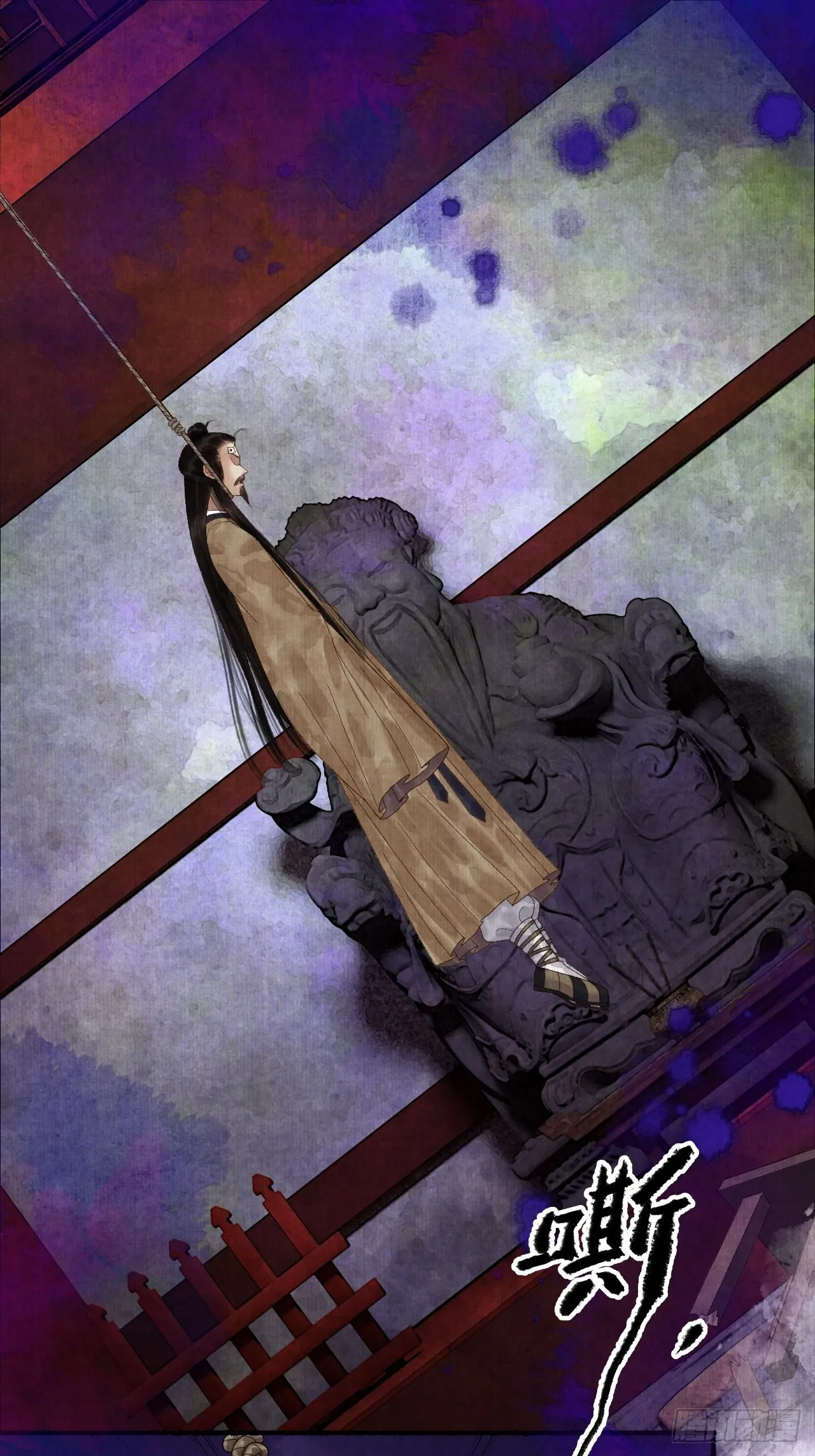 第三十话 道士砸场子 第16页