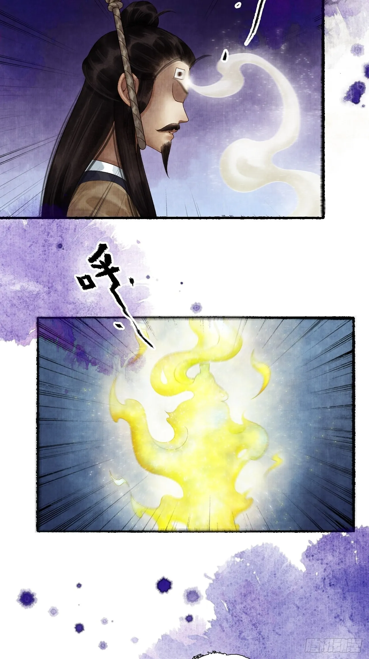 第三十话 道士砸场子 第17页