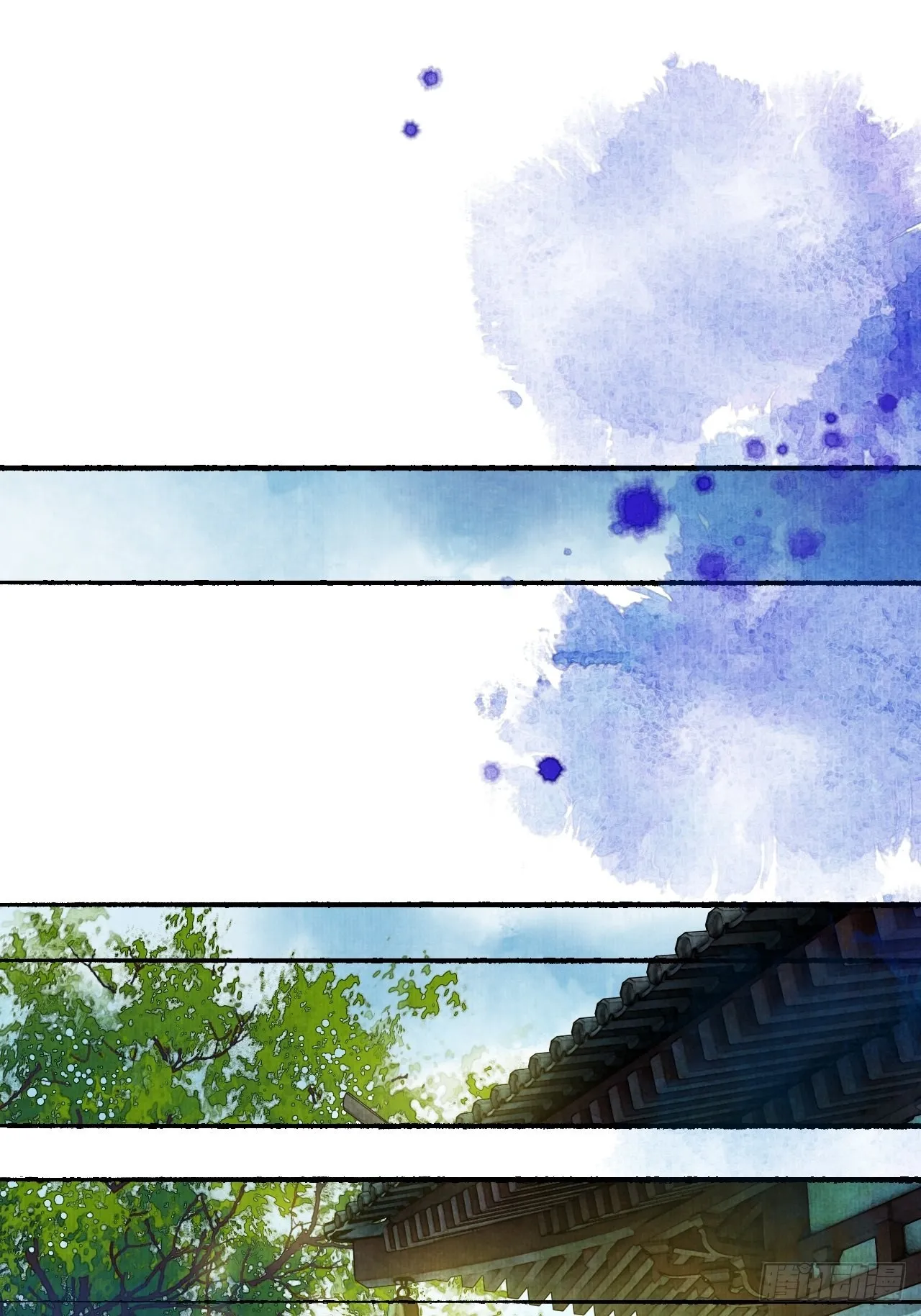 第三十话 道士砸场子 第32页