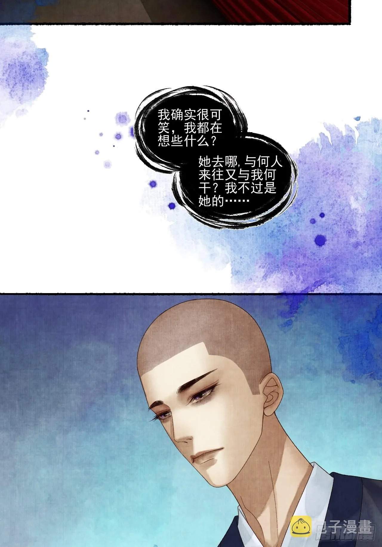 第三十话 道士砸场子 第34页