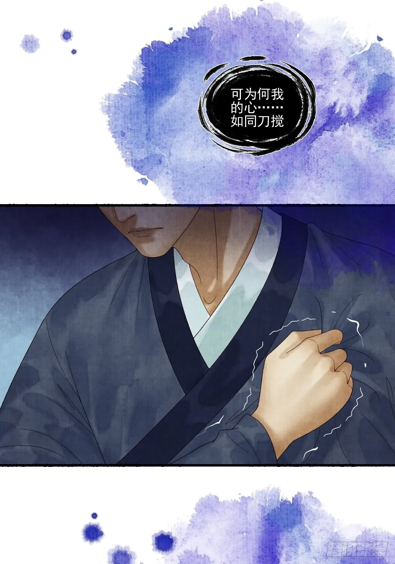 第三十话 道士砸场子 第36页