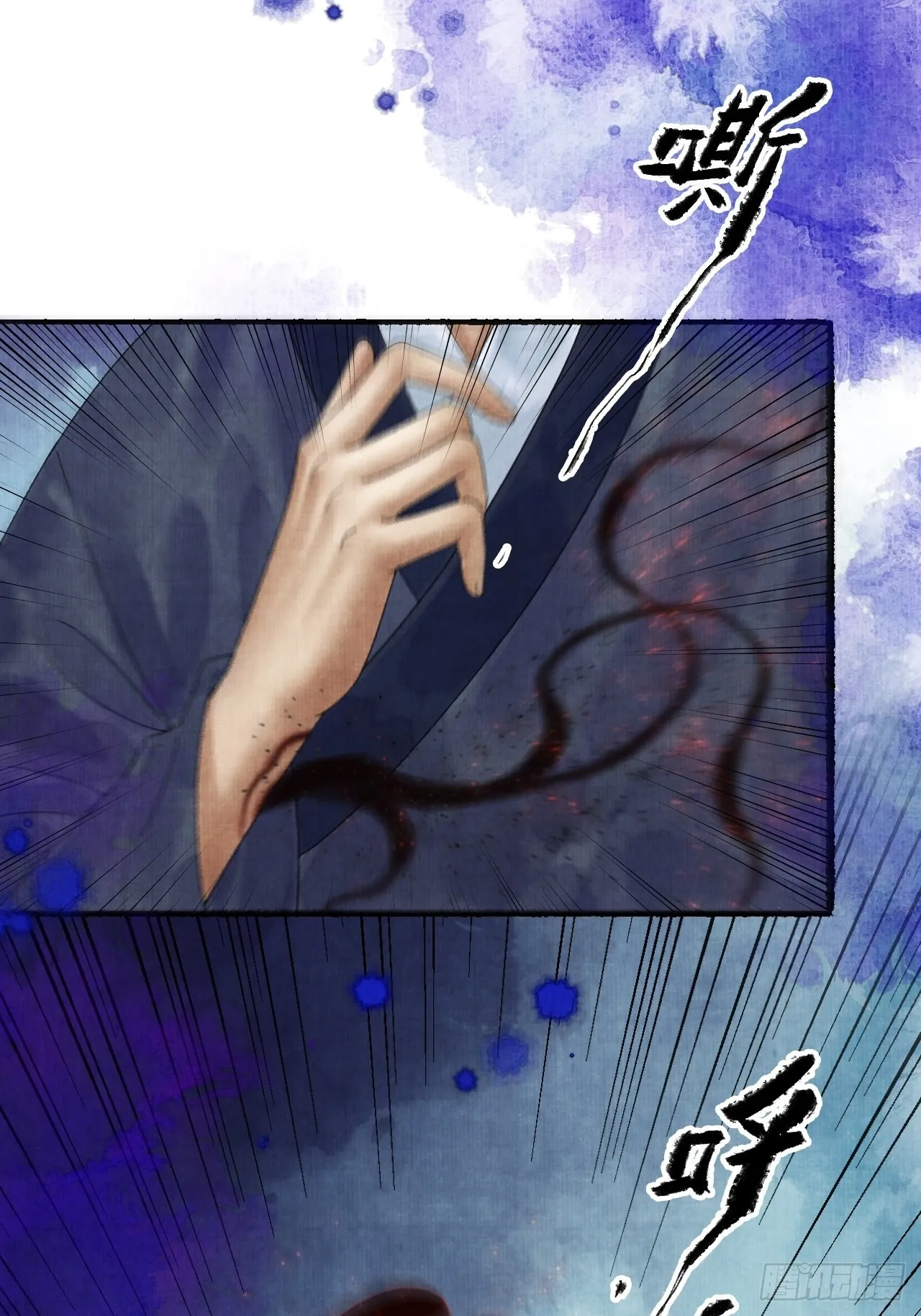 第三十话 道士砸场子 第37页