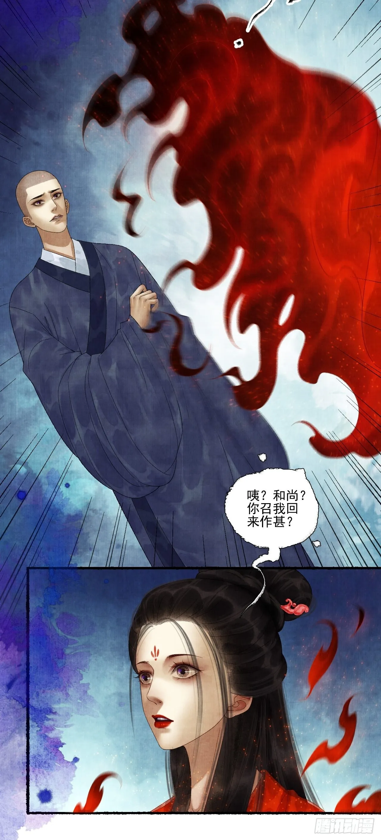 第三十话 道士砸场子 第38页