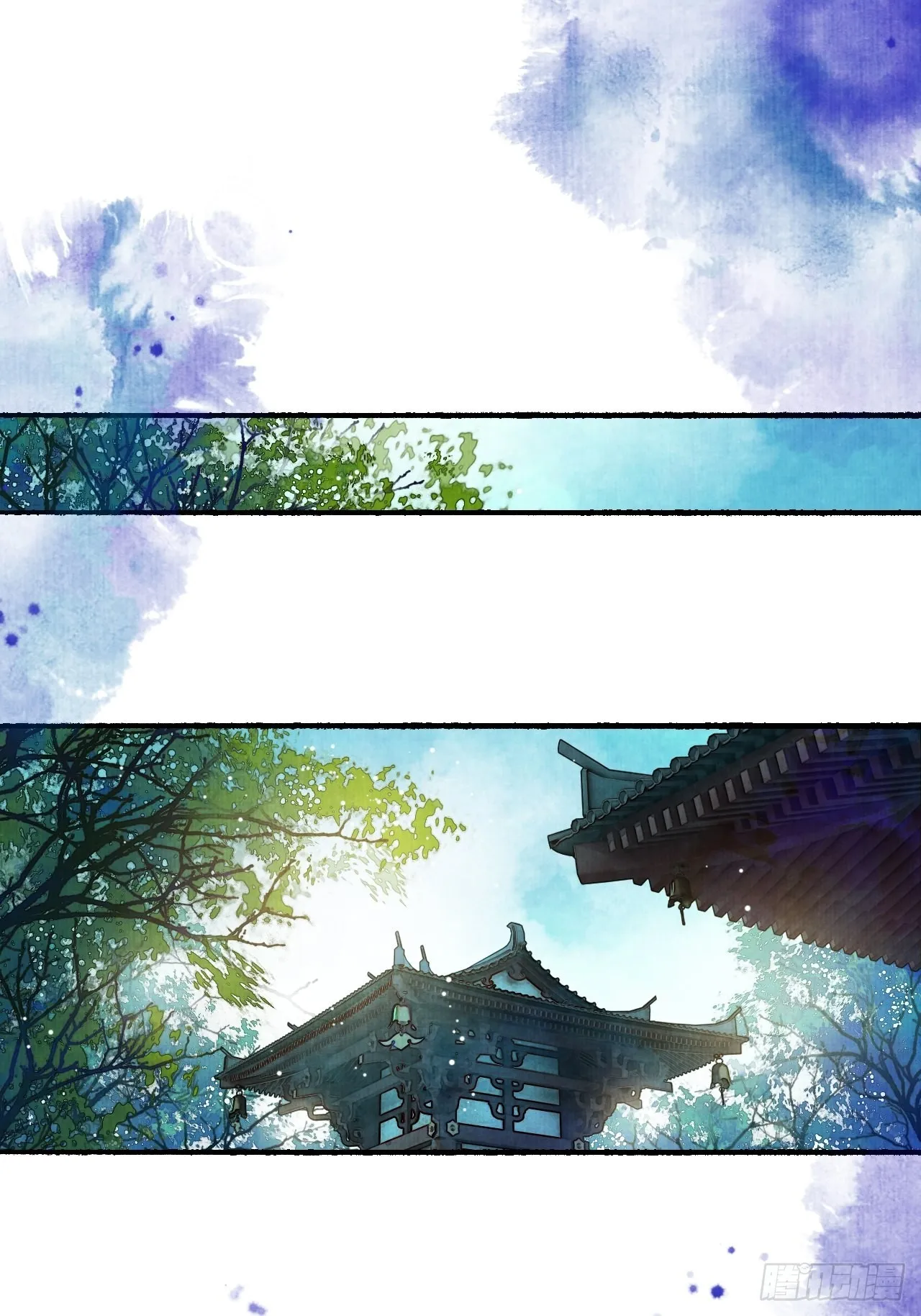 第二十九话 误会 第22页