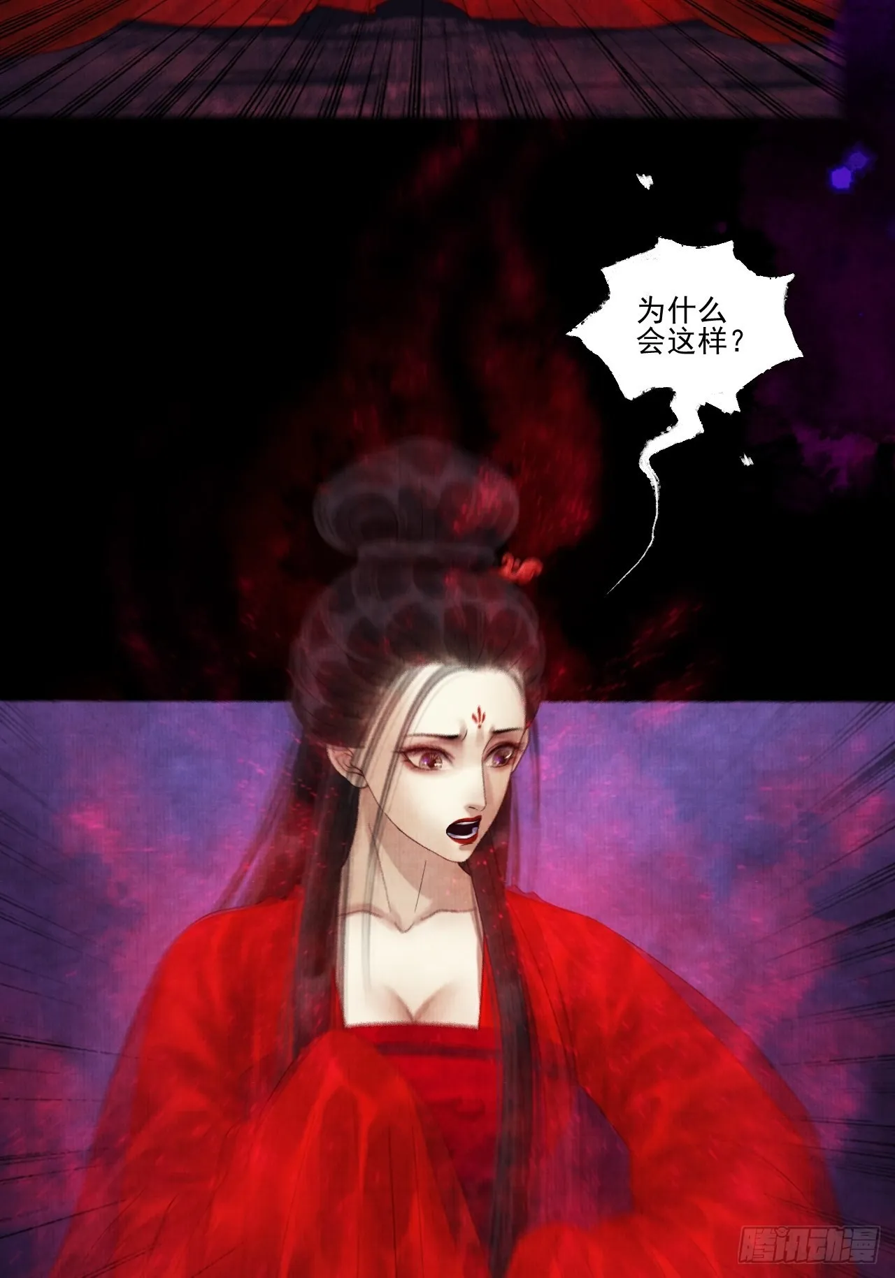 第二十七话 新衣 第13页