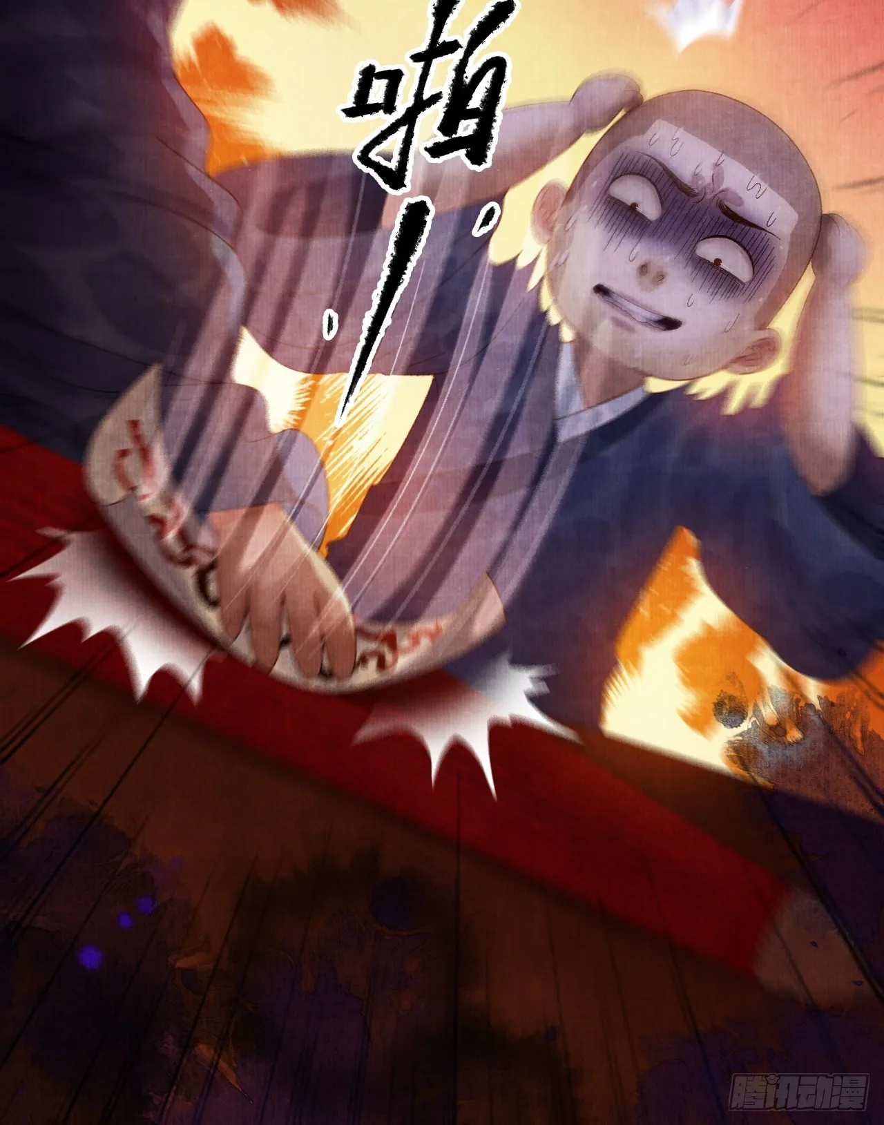第二十七话 新衣 第48页