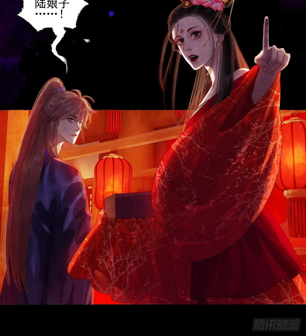 往事心结 第8页