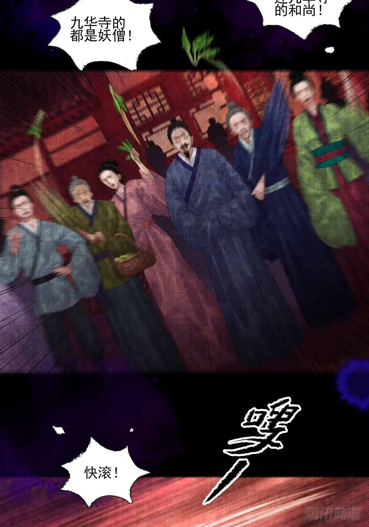 往事心结 第10页