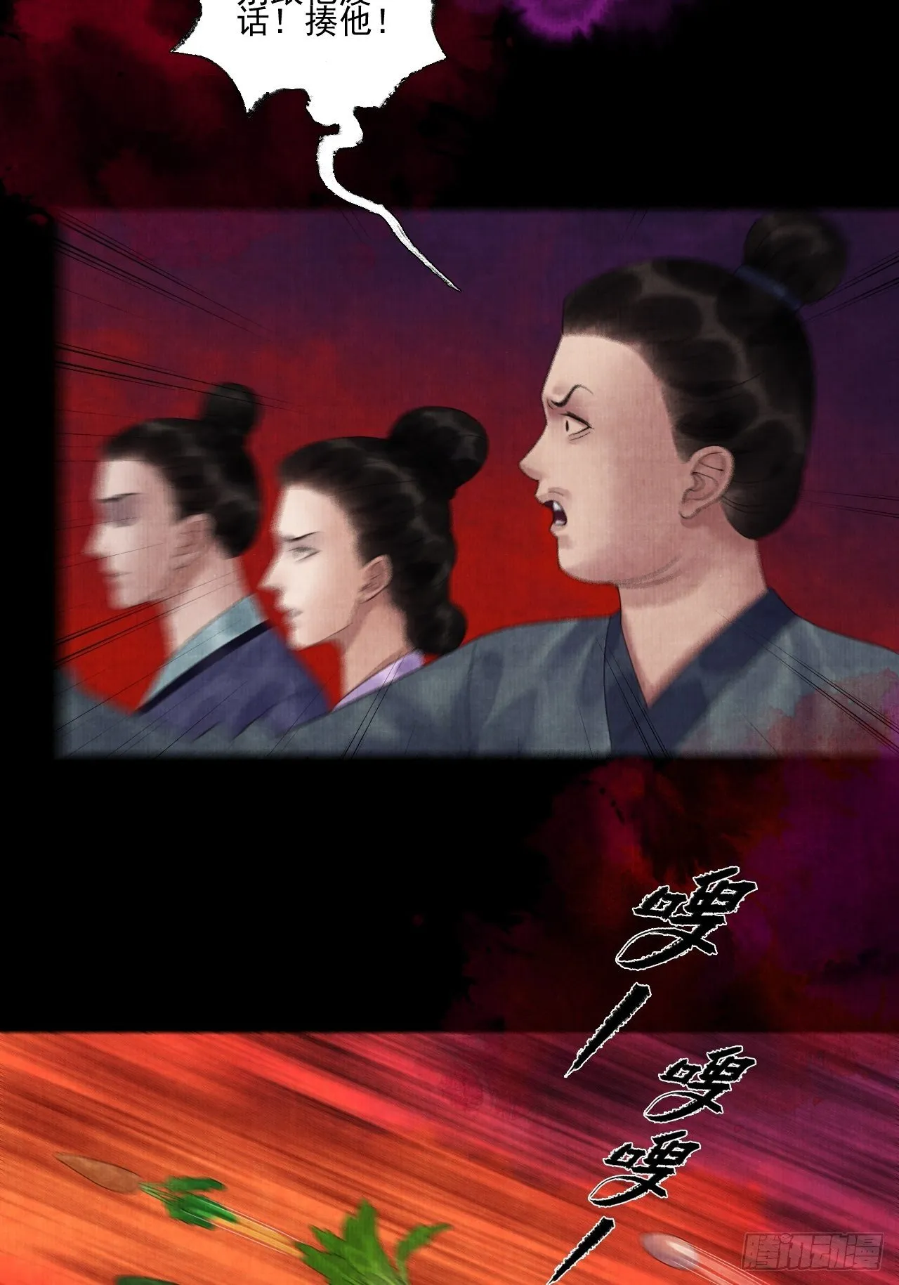 往事心结 第14页