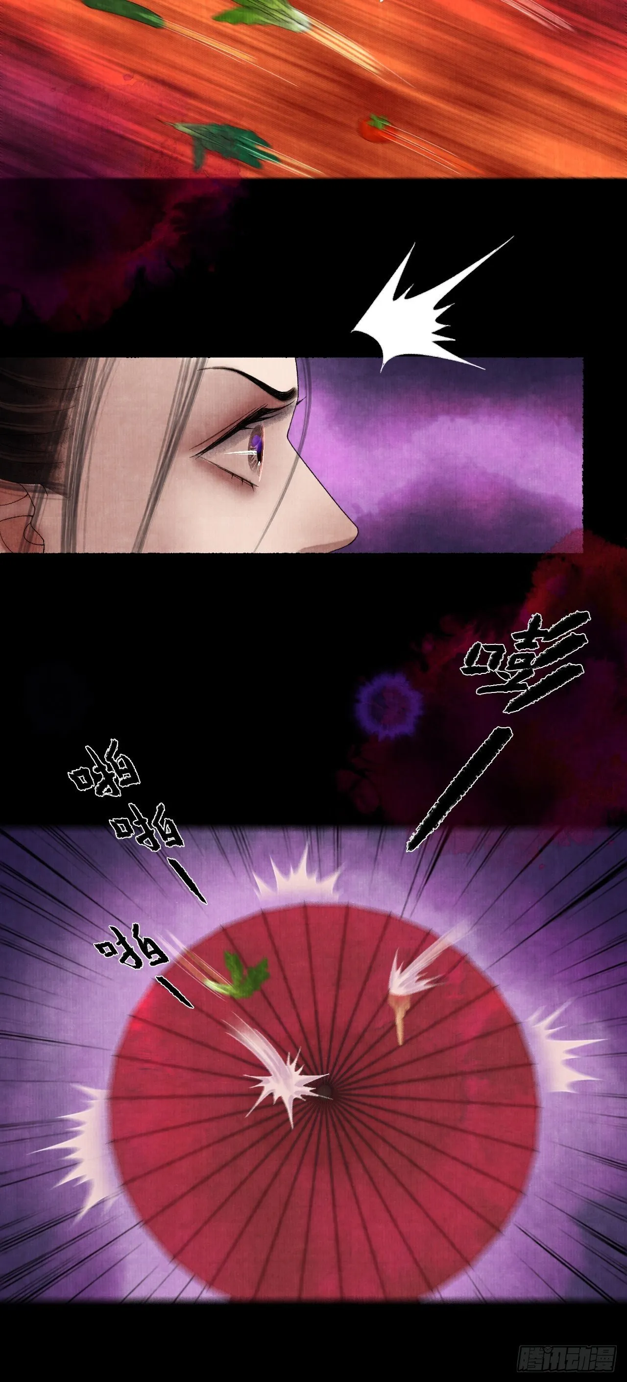 往事心结 第15页
