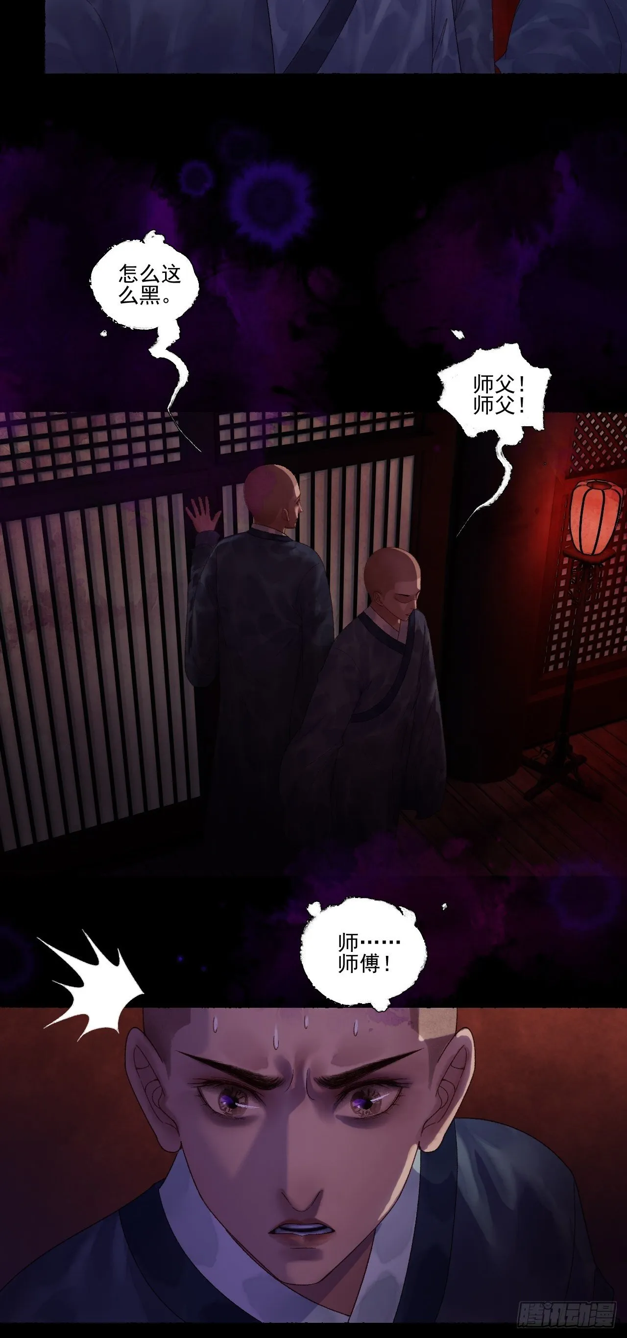 往事心结 第32页