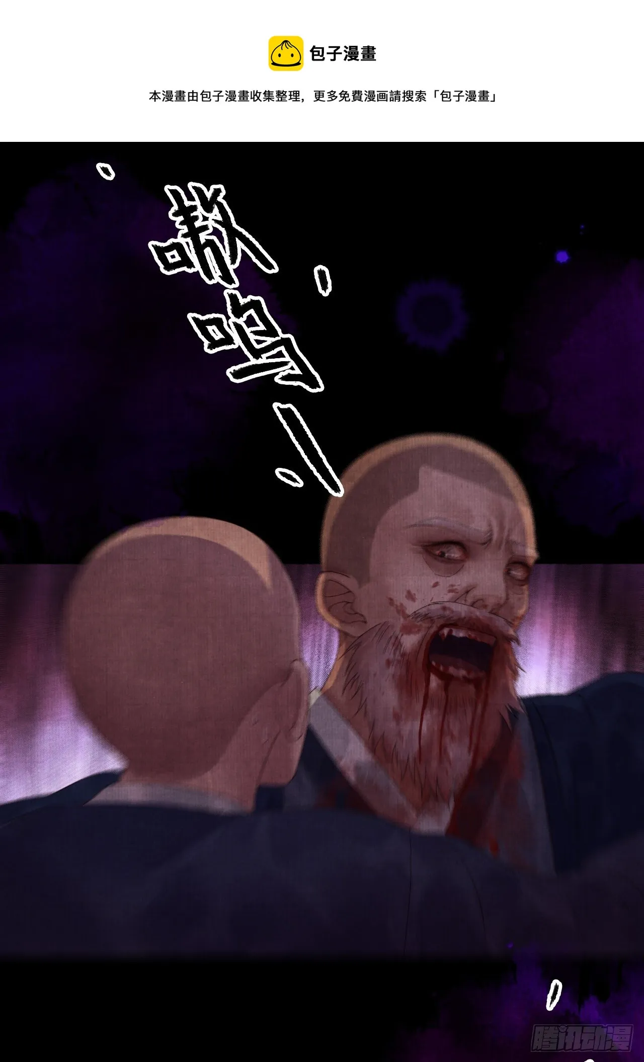 往事心结 第37页