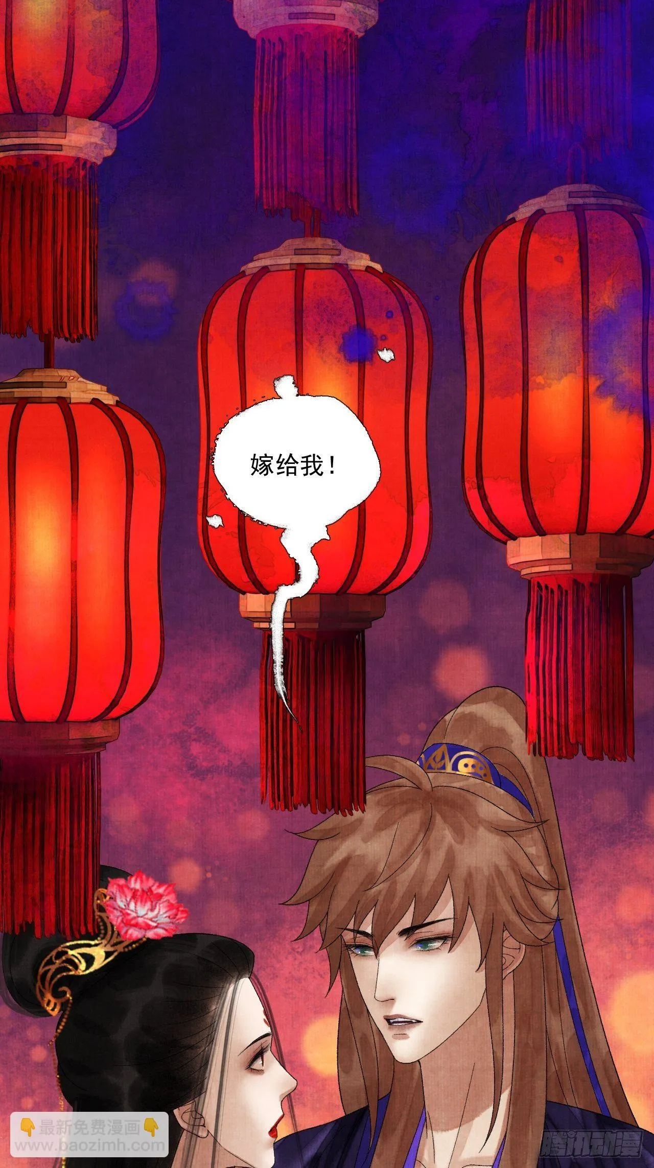 第二十二话 补刀的来了 第40页